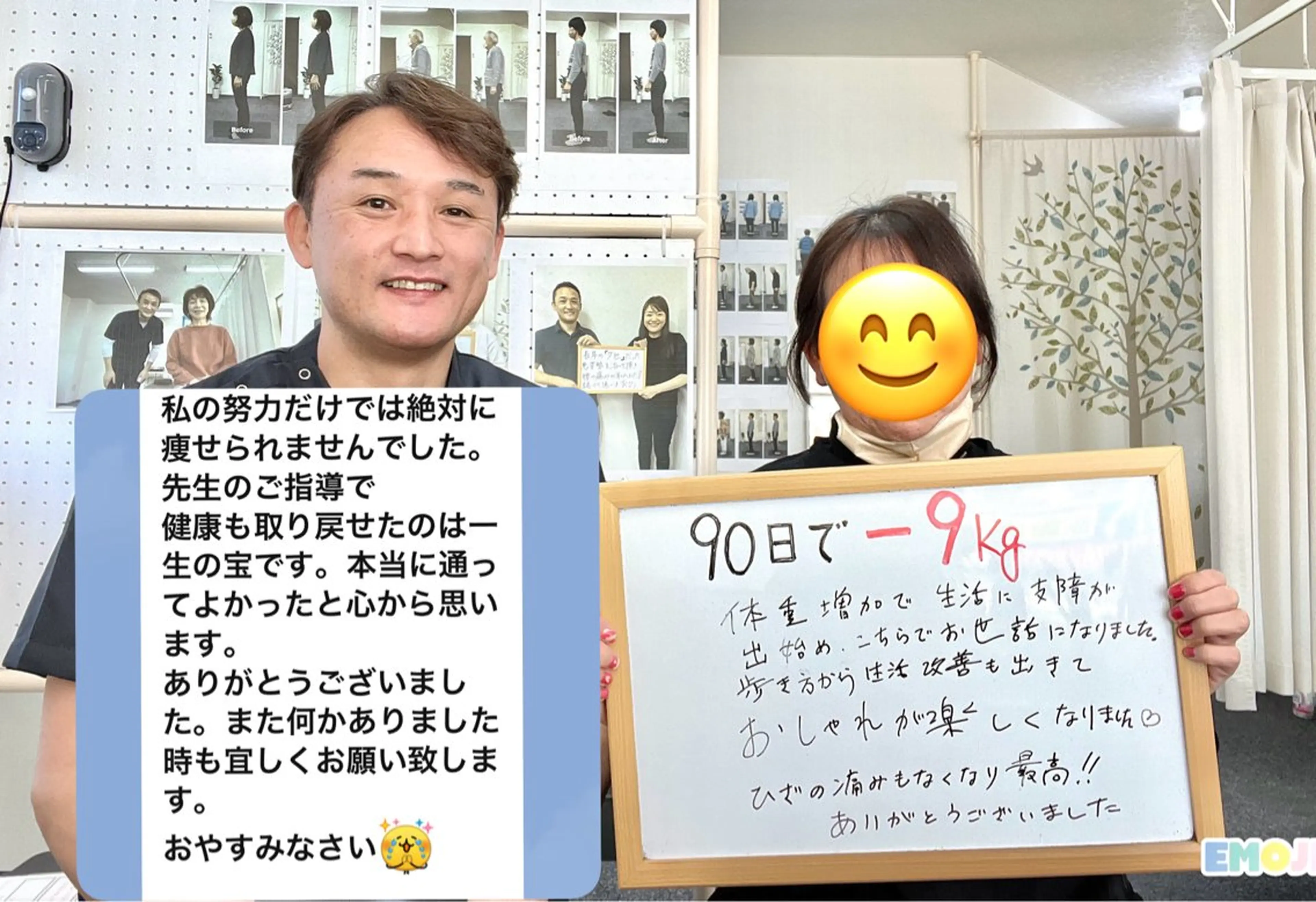 ただし整体院所属・ただし 整体院のエステ・リラクイメージ