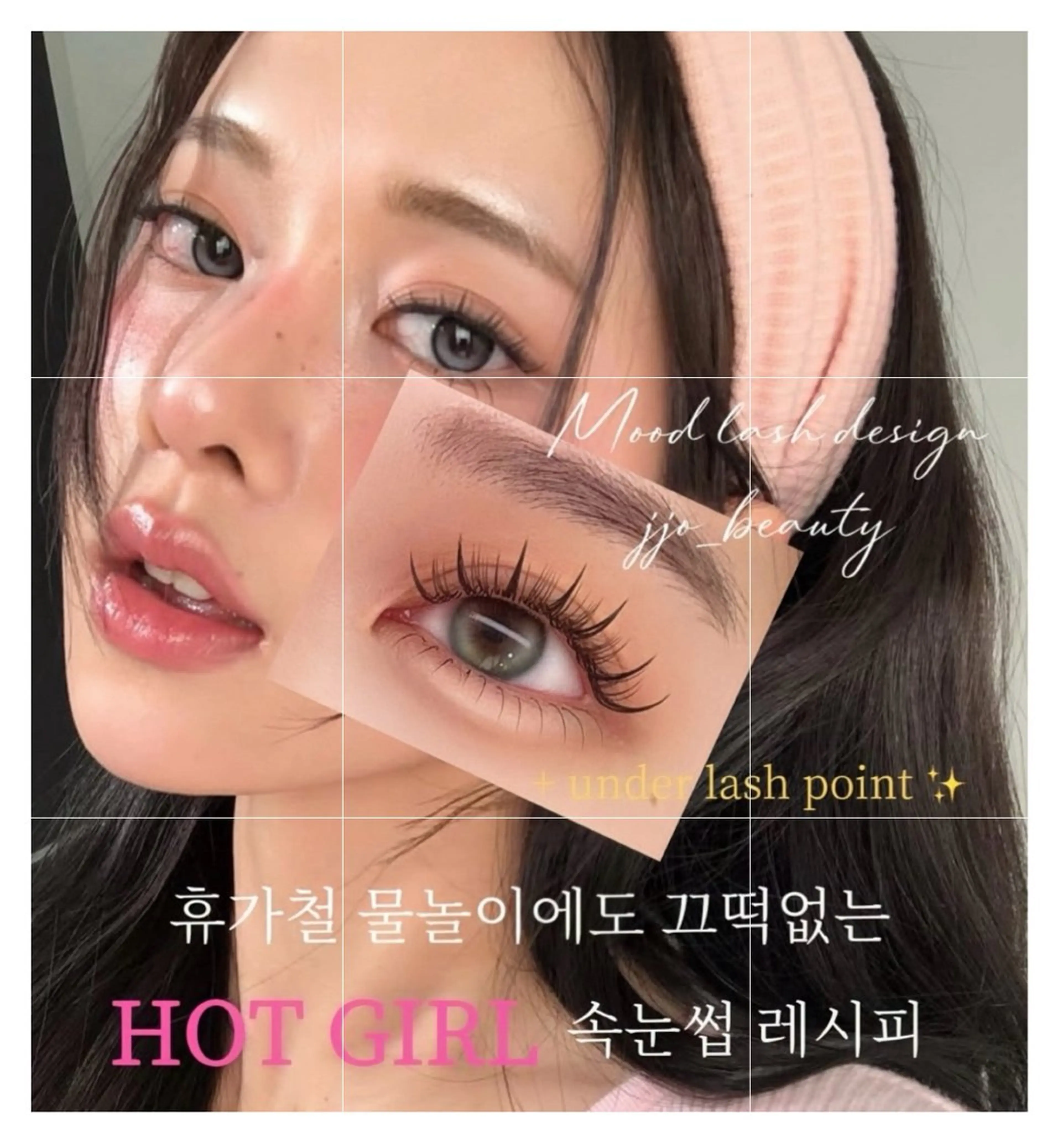 韓国SNS話題束間ワンホンマツエク超ナチュラル120本¥6980の写真