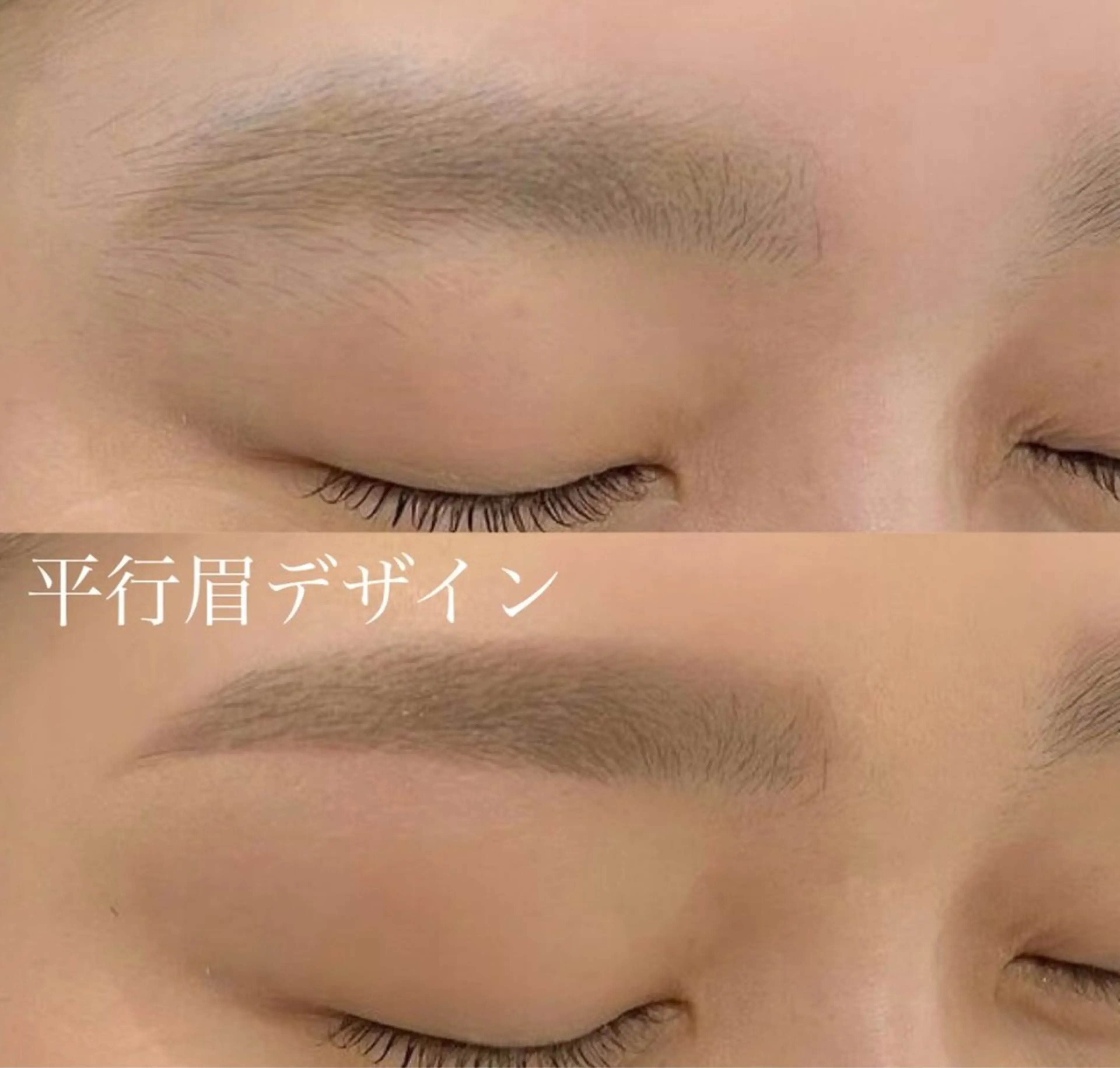 アイブロウ 山本 ちなみのマツエク・マツパデザイン