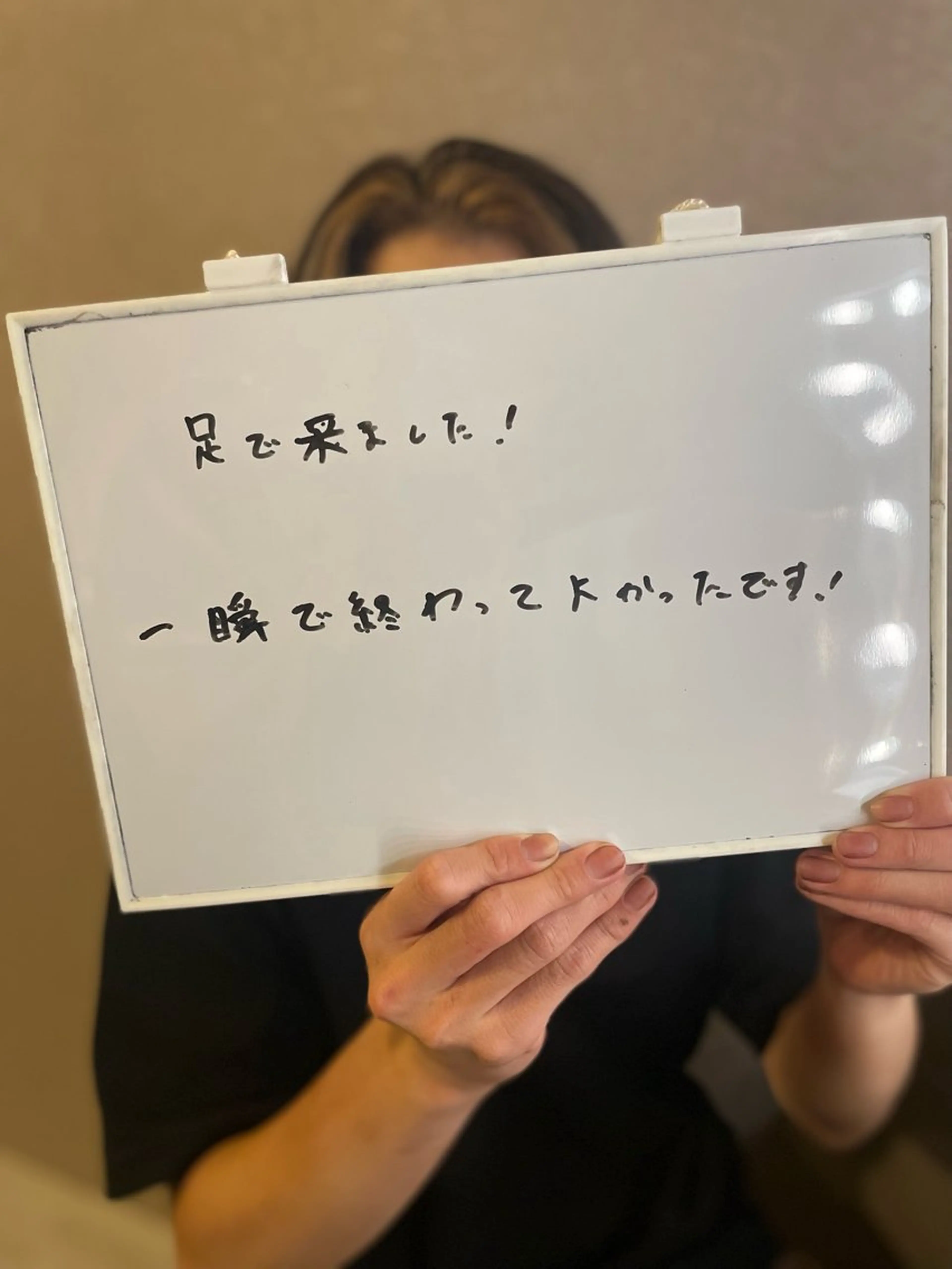 脱毛 脱毛エステサロン ラフィネのエステ・リラクイメージ