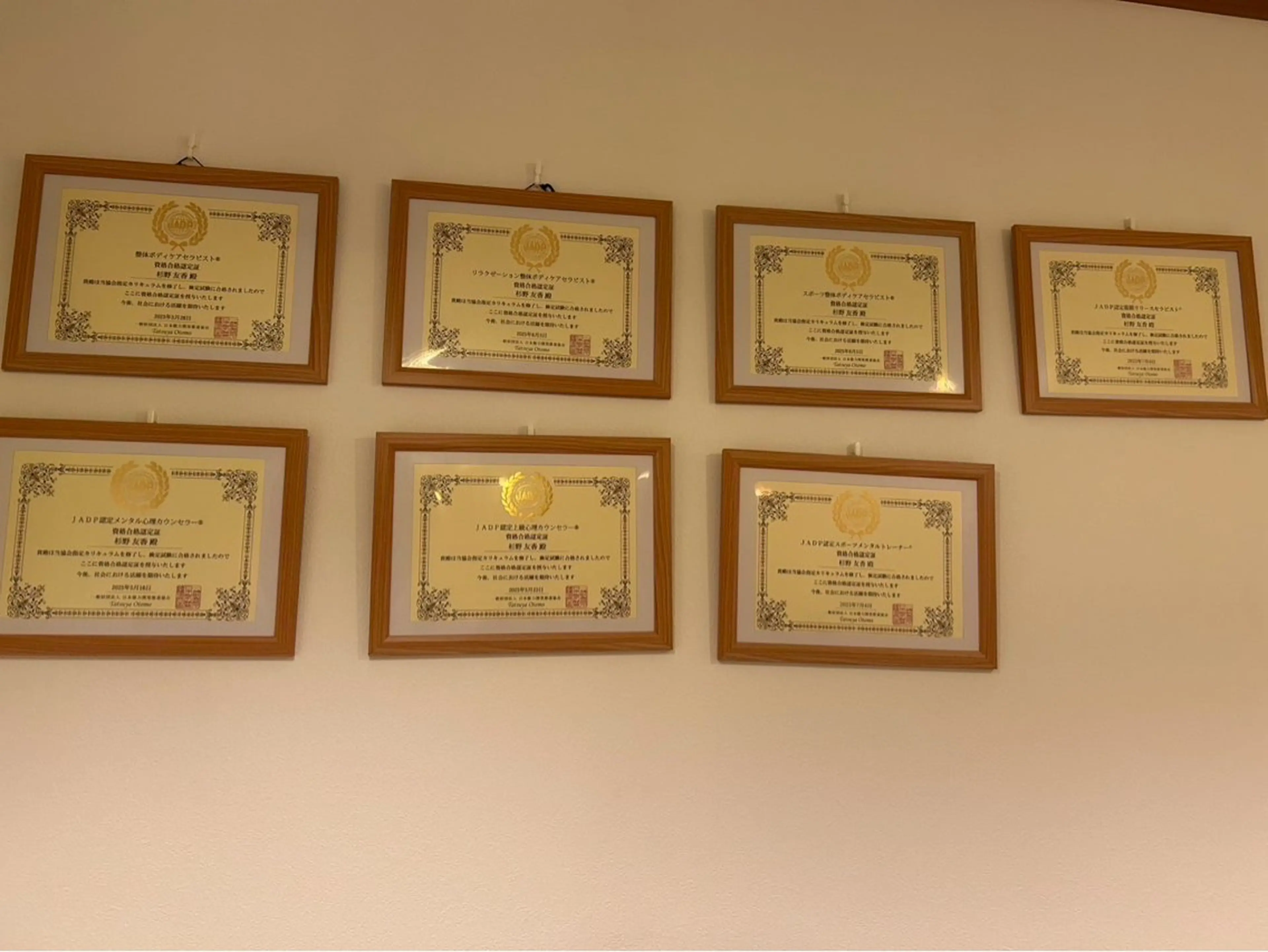 クプーソワ所属・セラピーサロン🌸 クプーソワのエステ・リラクイメージ