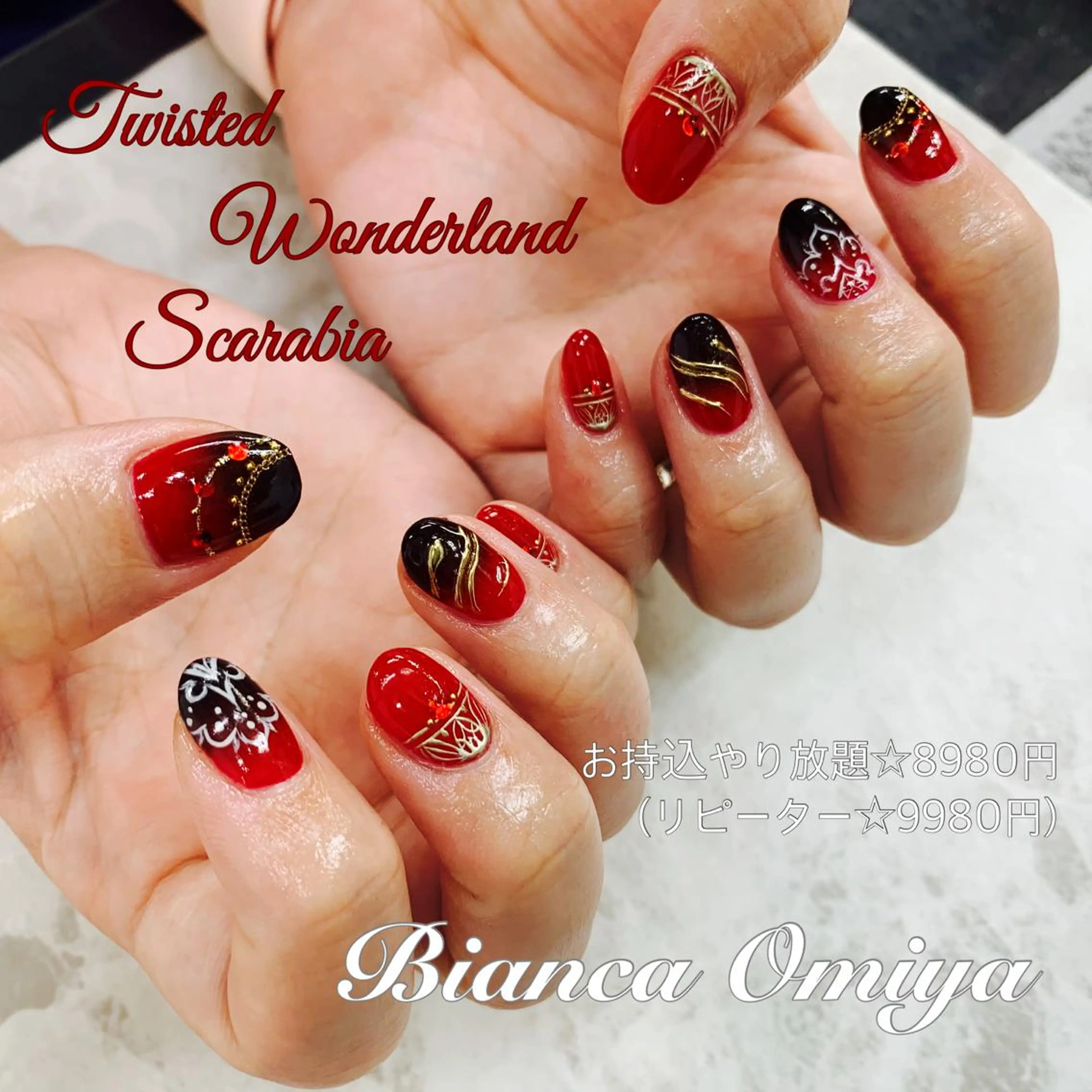 ネイル ビアンカ大宮ネイル 店長 モリサワのネイルデザイン