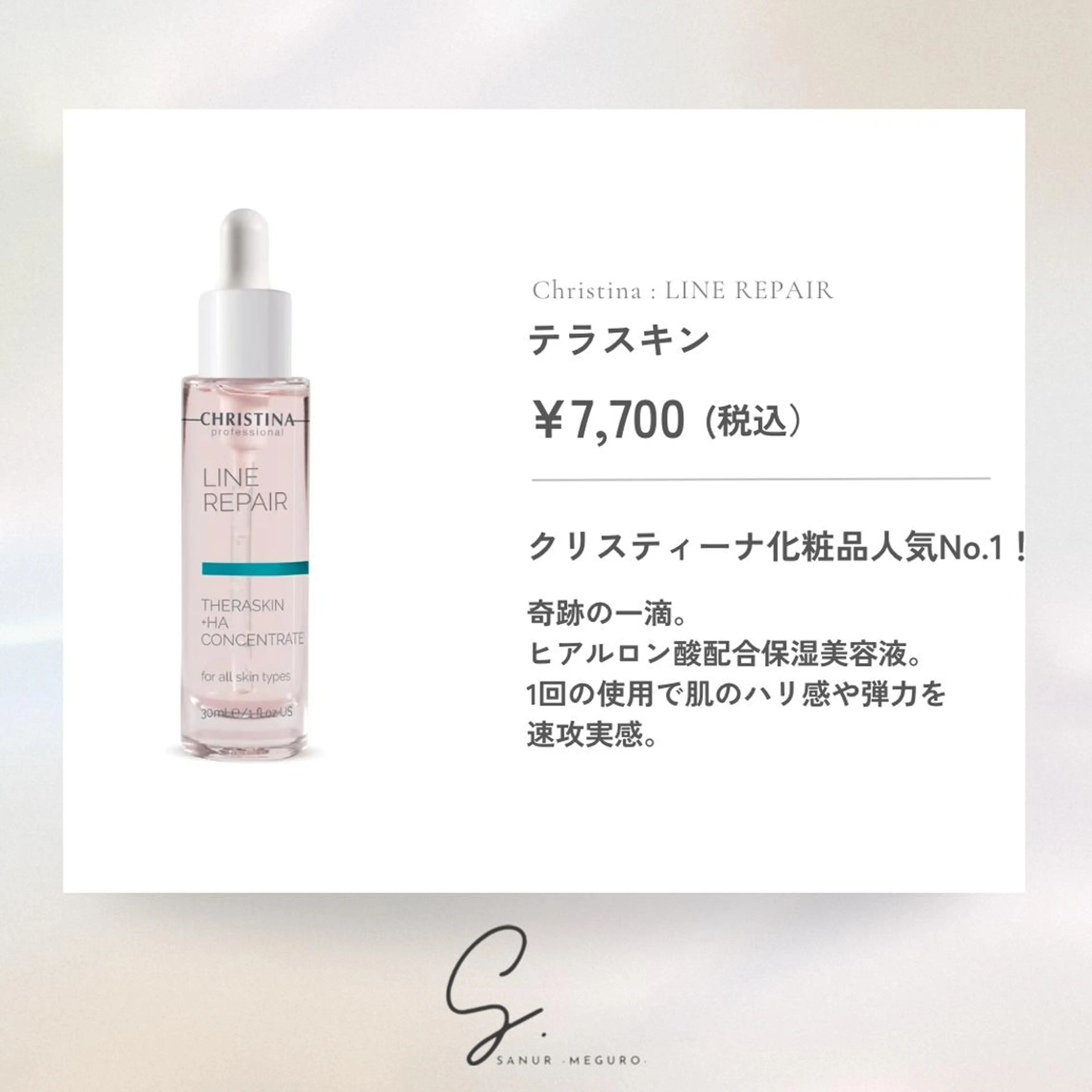 LTIENA 新宿店🌿のエステ・リラクイメージ