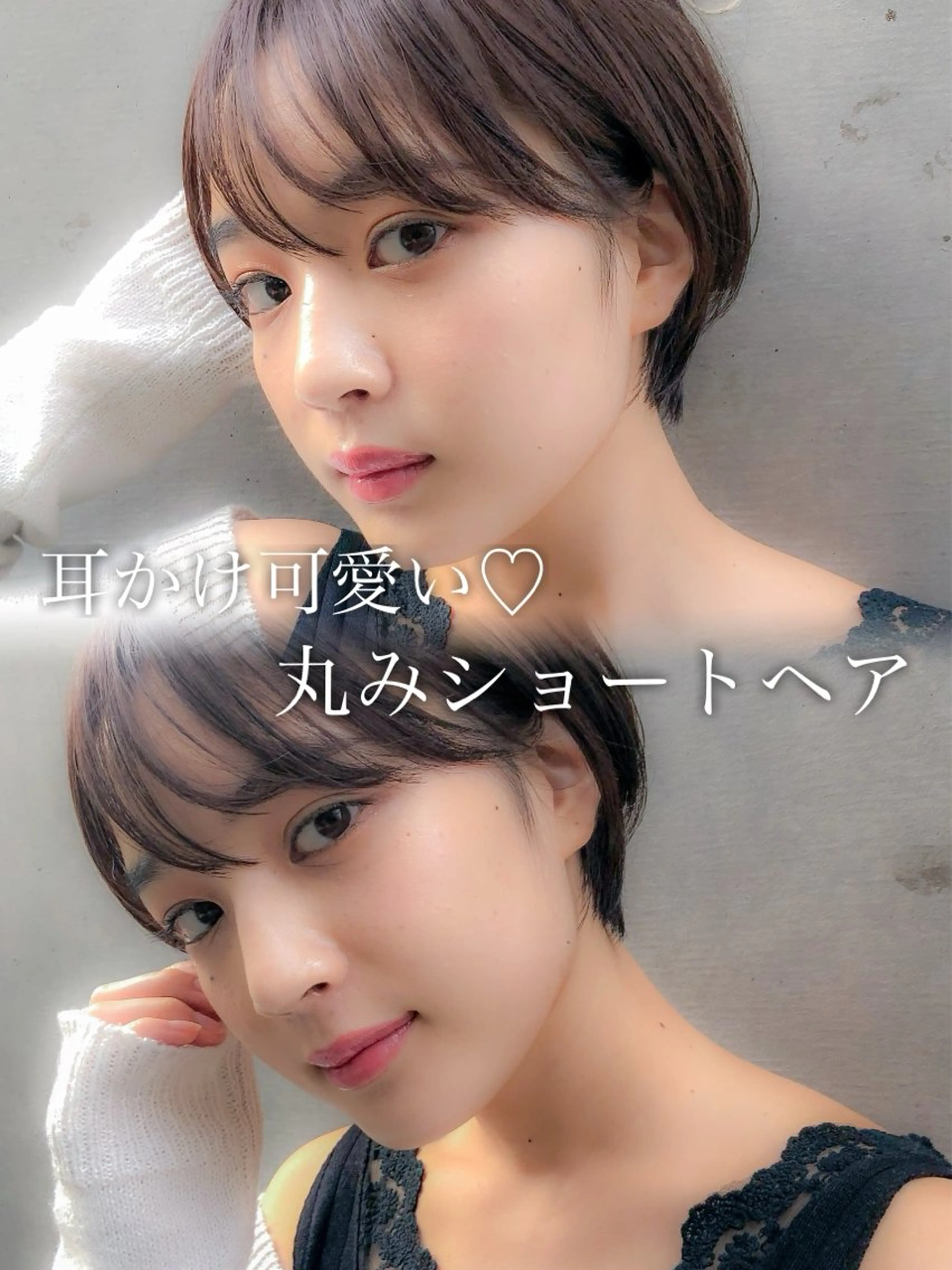 ショート カラー 丸みショート ボブ 似合わせカット ショートヘア 顔周りレイヤー/ボブ 銀座✨中野まさひろのヘアスタイル