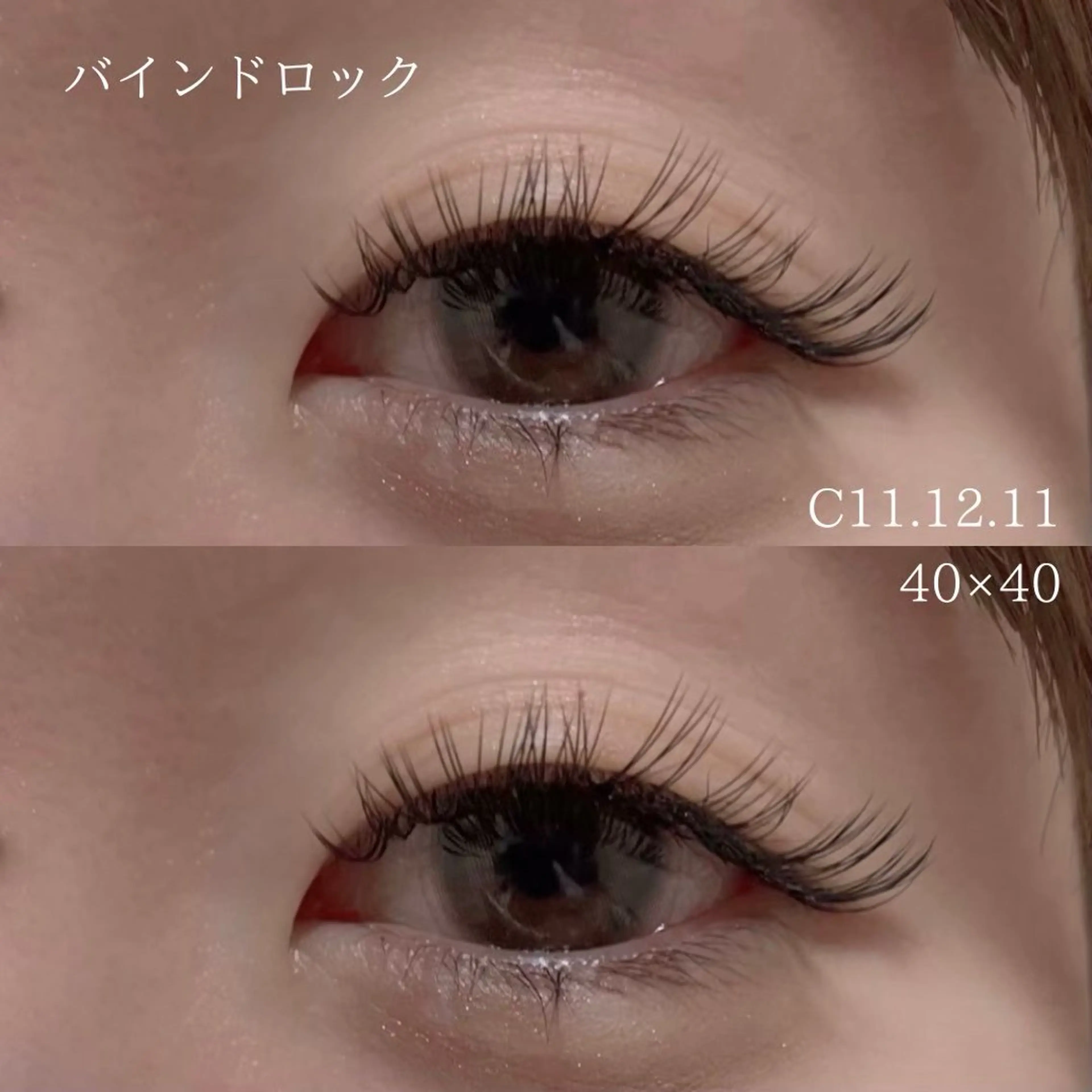 マツエク・マツパ バインドロック sete所属・sete💫 mizukiのマツエク・マツパデザイン