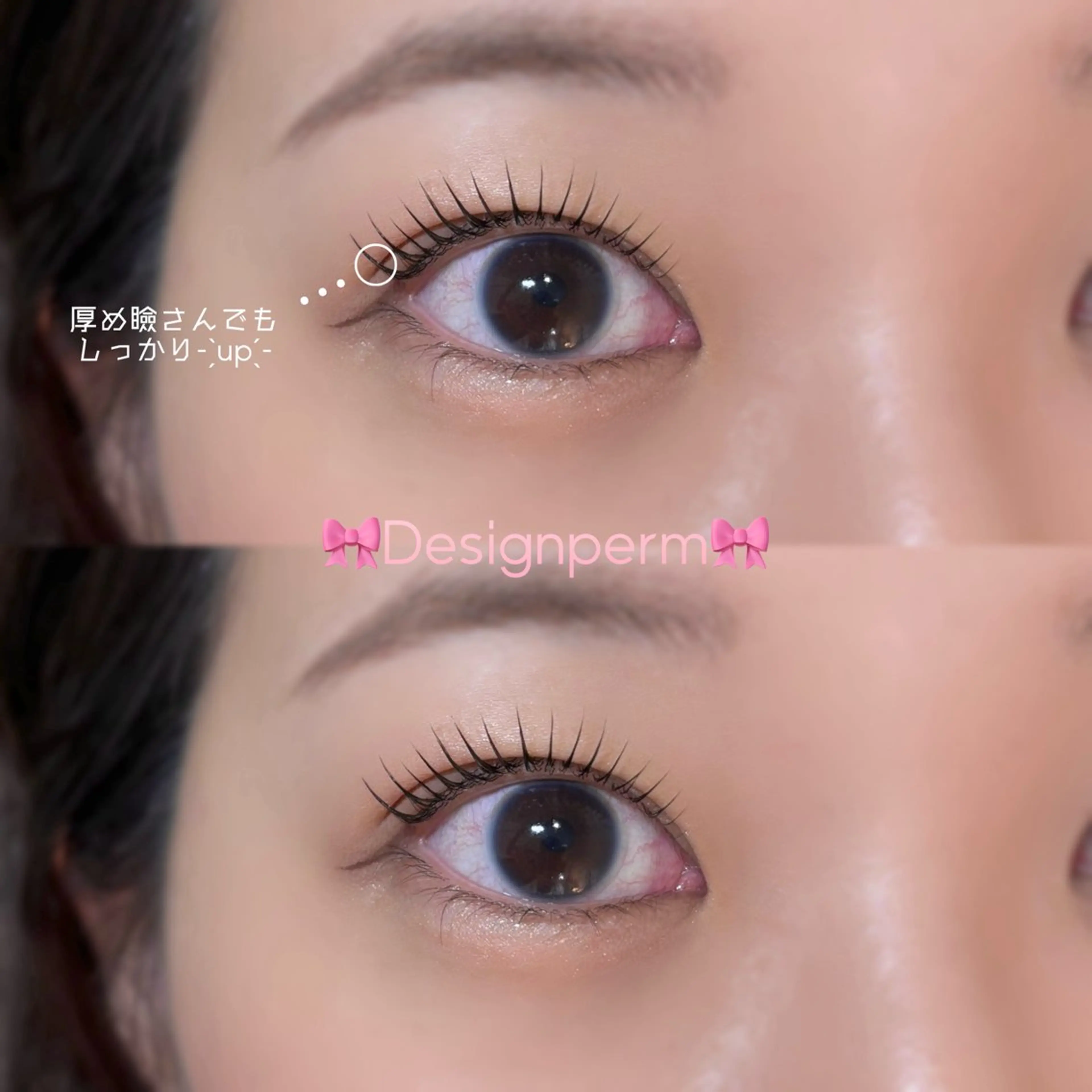 マツエク・マツパ beautysalonMIDI所属・eyesalon MIDIのマツエク・マツパデザイン