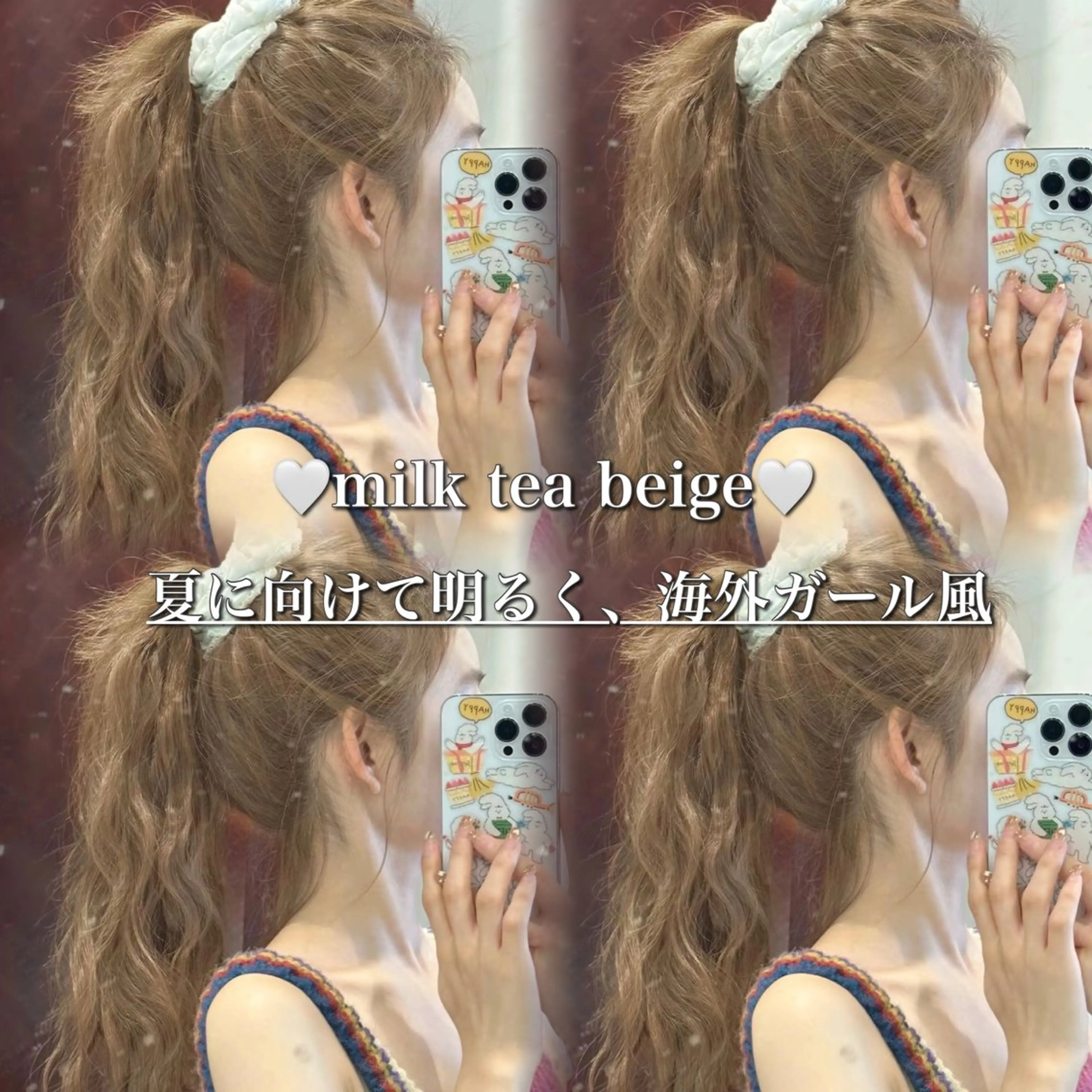 ロング ♡ナチュラルガーリー ♡ベージュ♡RINAのヘアスタイル