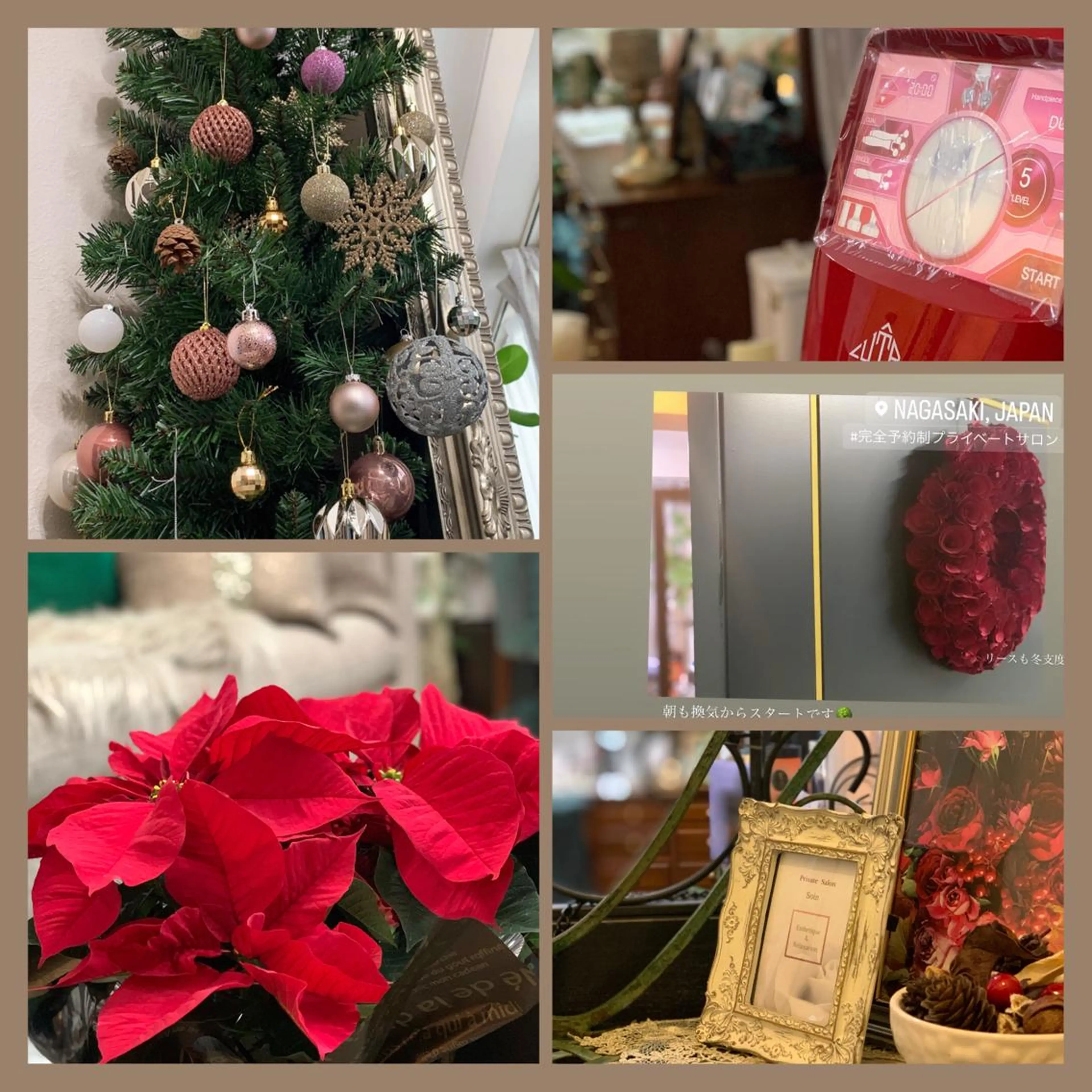 潤い艶肌・身体ケア ／貸切りサロンソワンのエステ・リラクイメージ