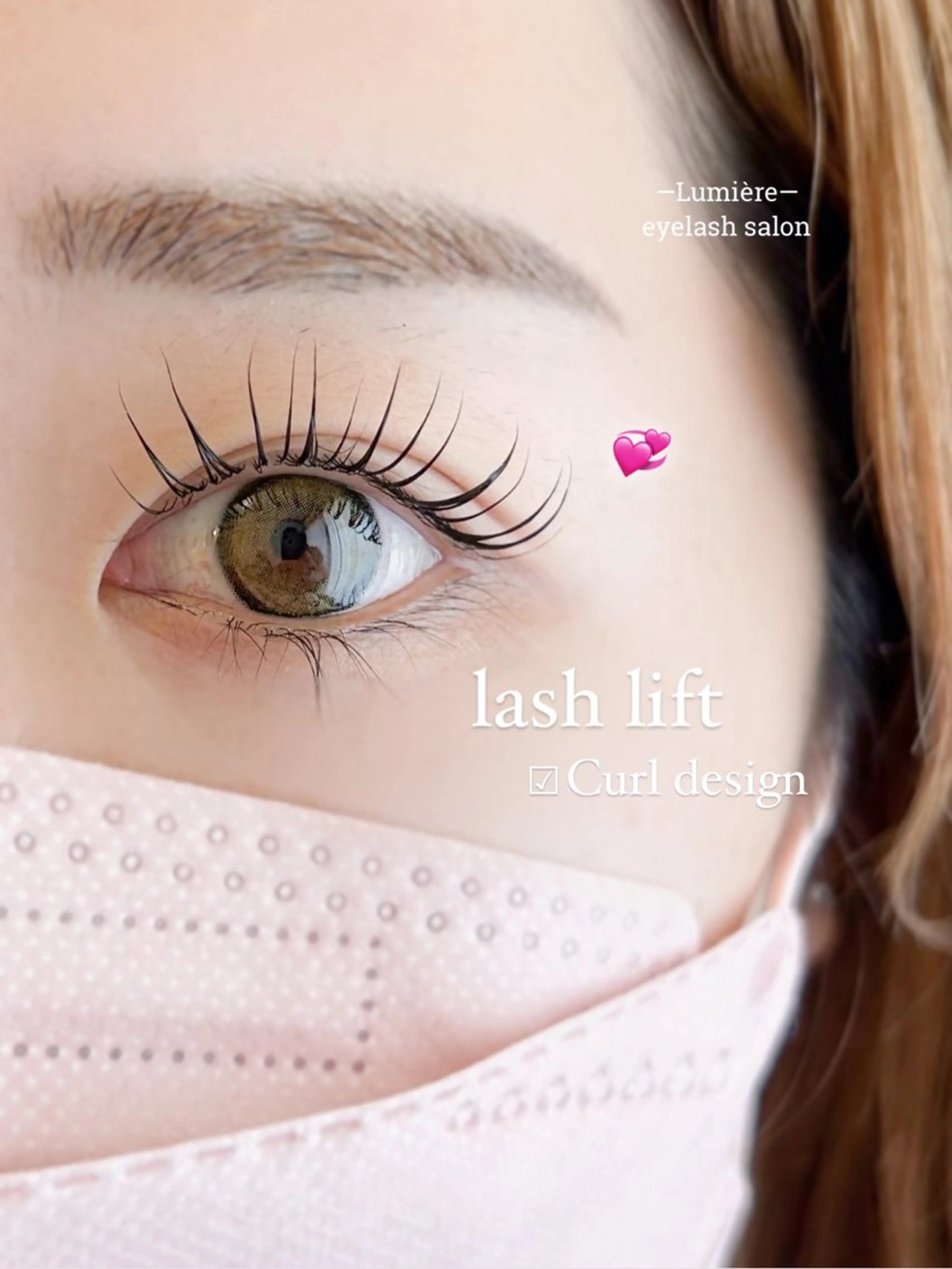 マツエク・マツパ eyelash salon Lumière所属・eyelash Lumièreのマツエク・マツパデザイン