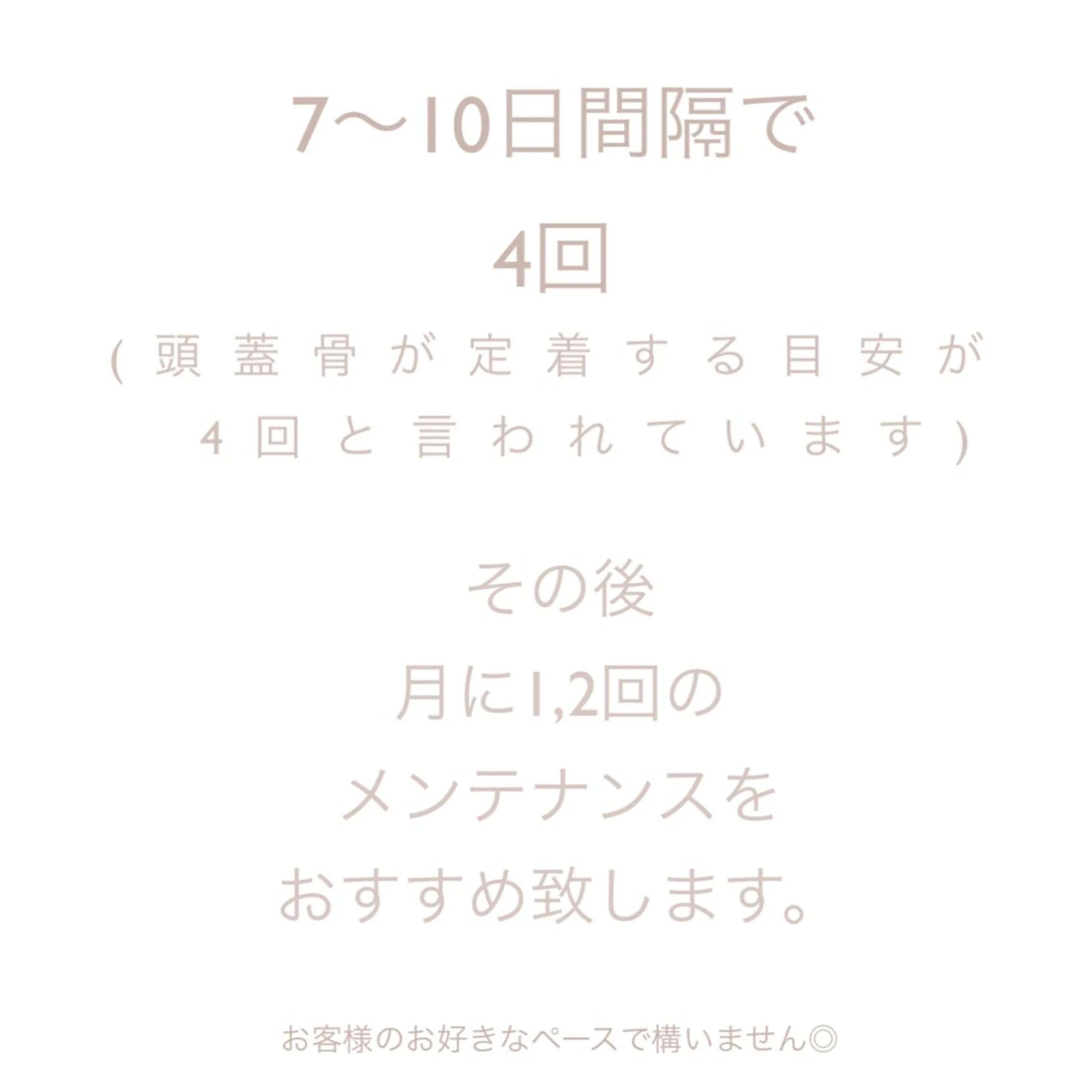 エステ リラク 髪/まつげ/眉/毛穴 ハーブ/他/AIKOのその他イメージ