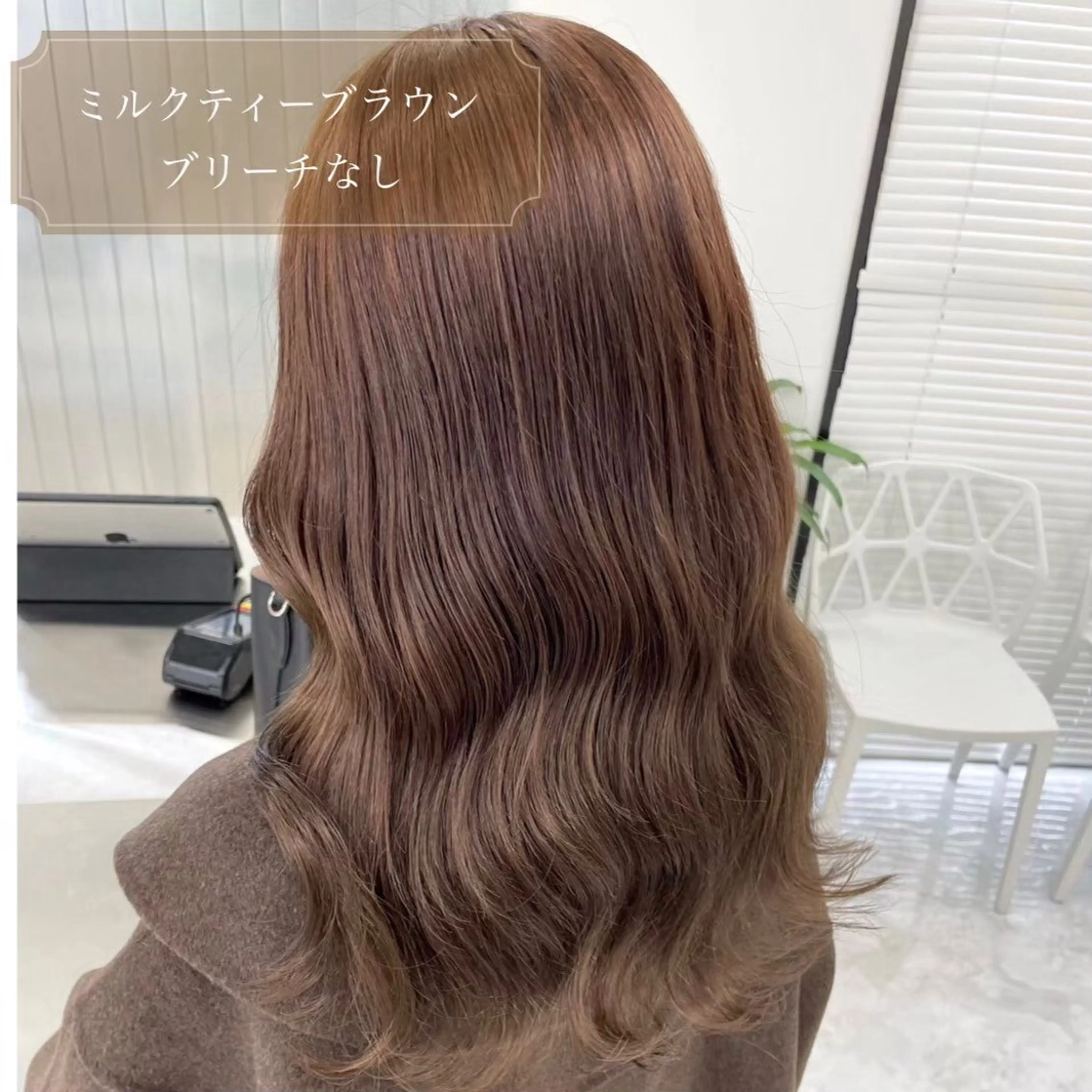 ロング カラー ヘアカラー トリートメント ナチュラルベージュ 🧸yuuna🧋のヘアスタイル