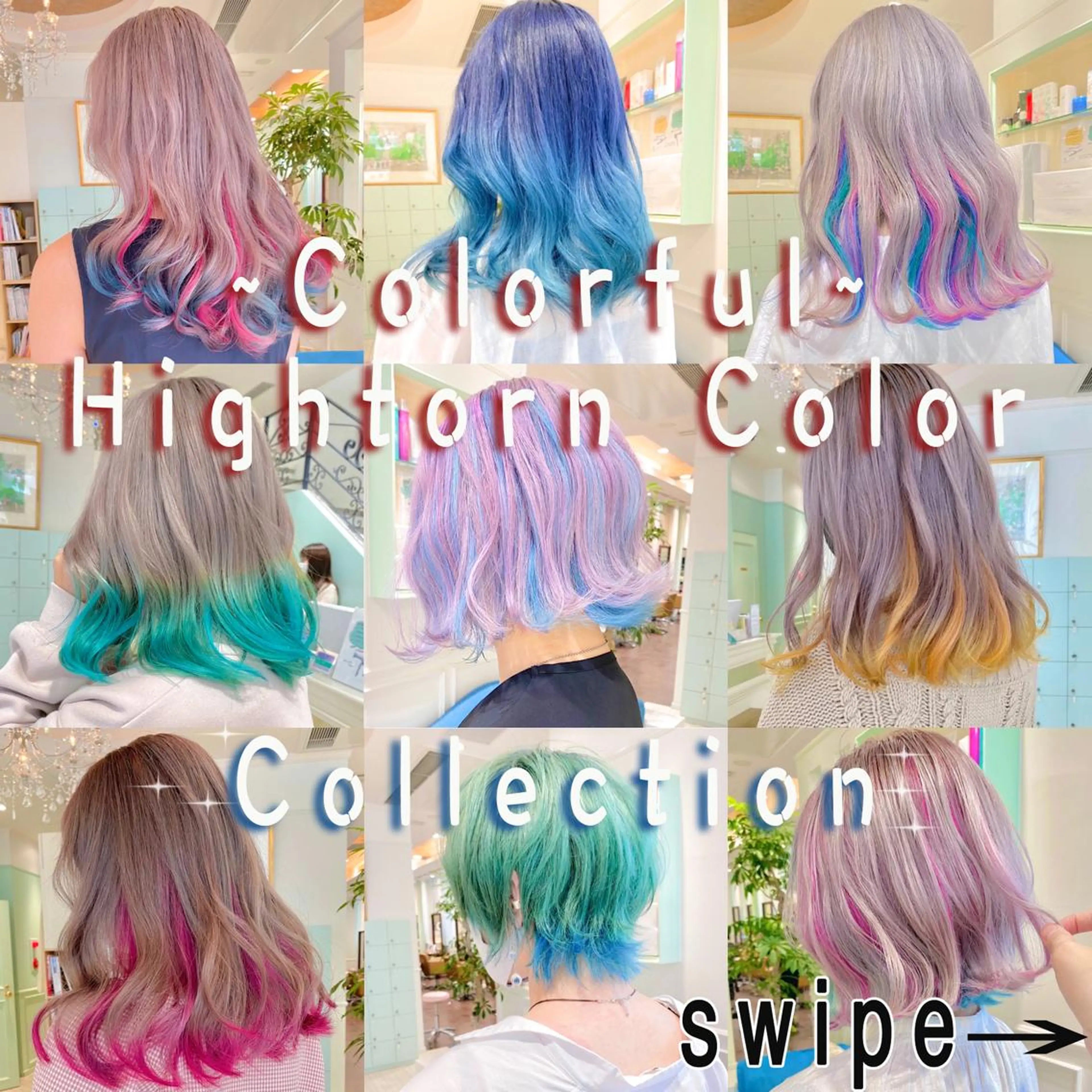 ロング カラー デザインカラー トリートメント Re:ta Hair 飯田淳平のヘアスタイル