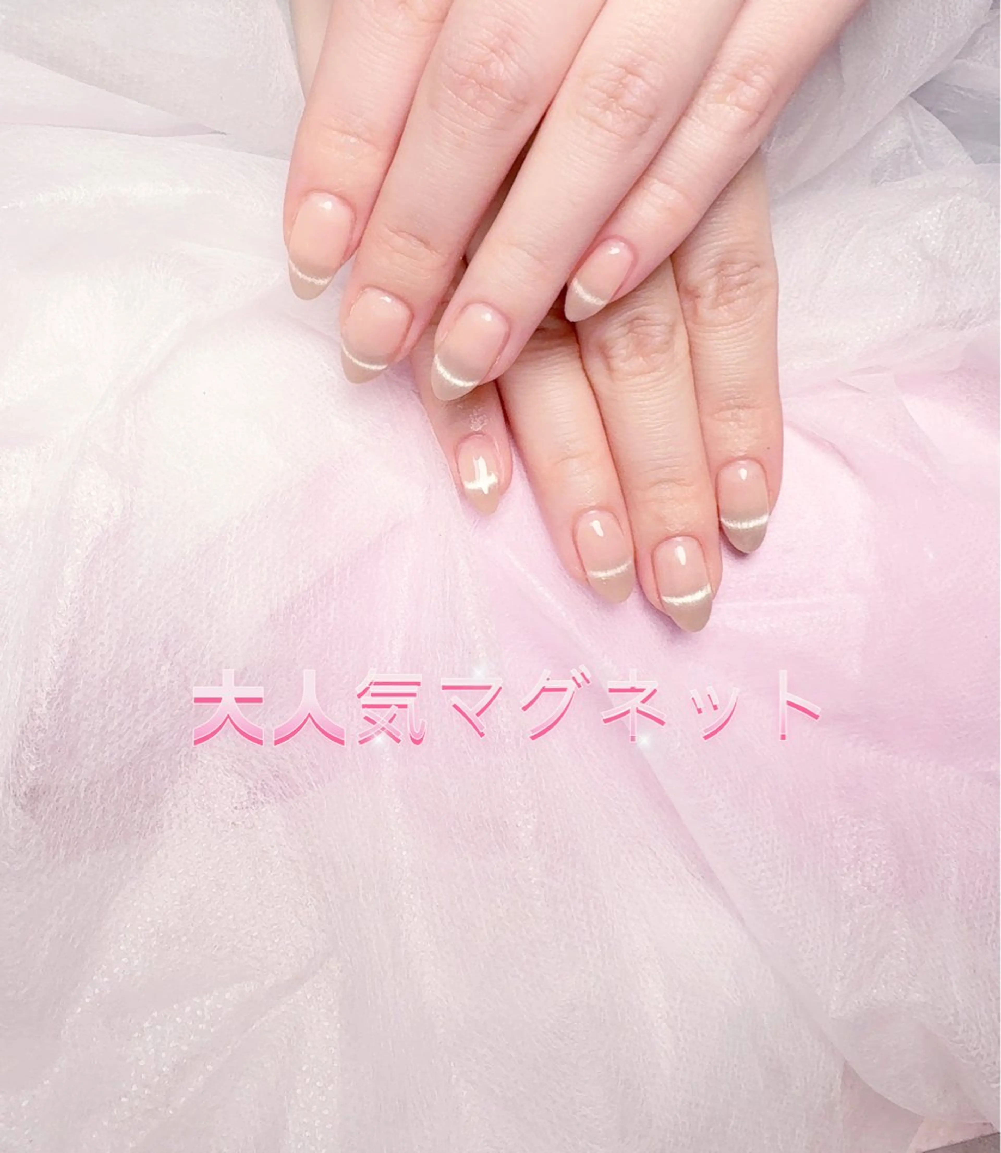 ネイル pink ladyサロン所属・べ にのネイルデザイン