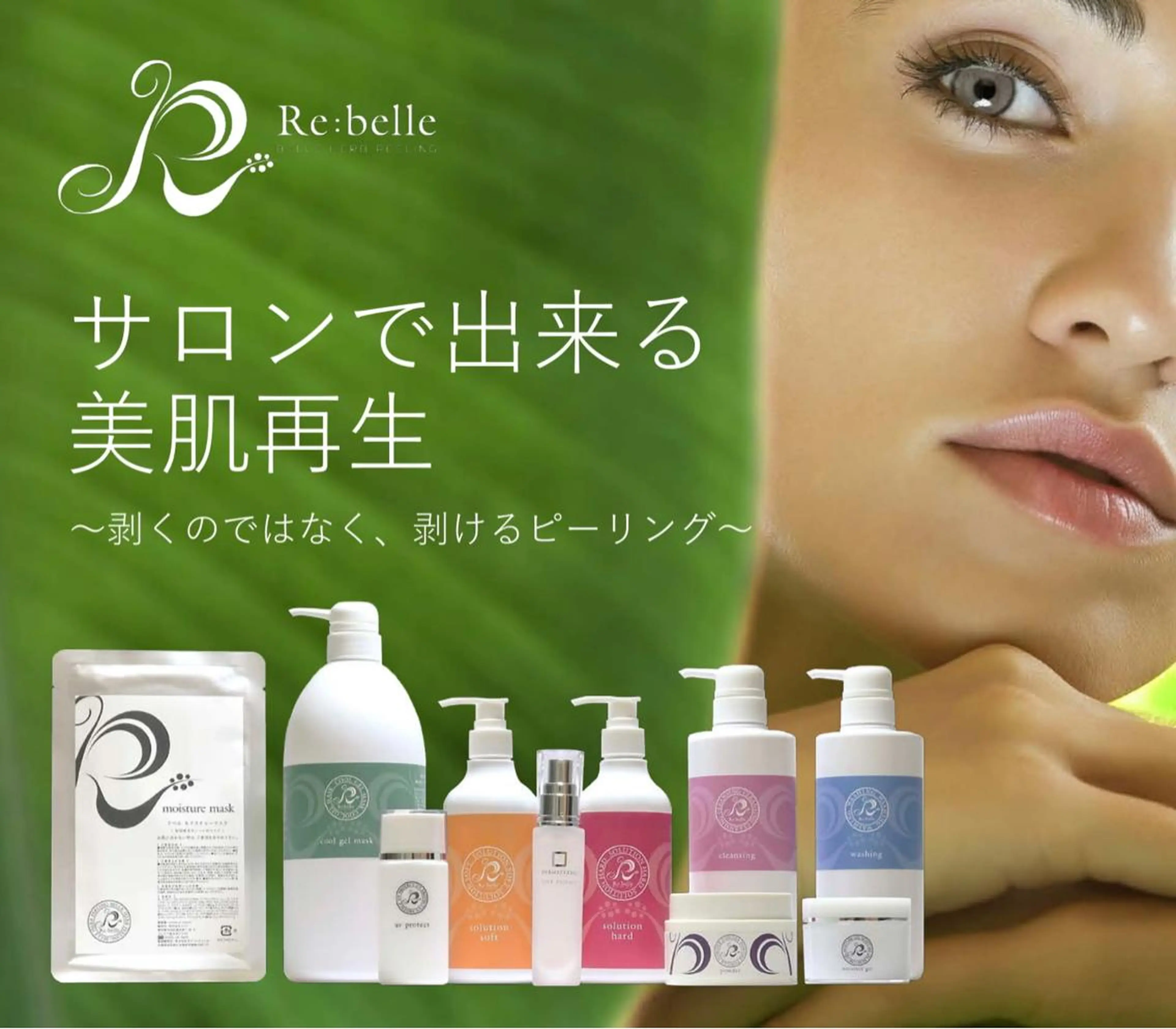 西田 まこのその他イメージ