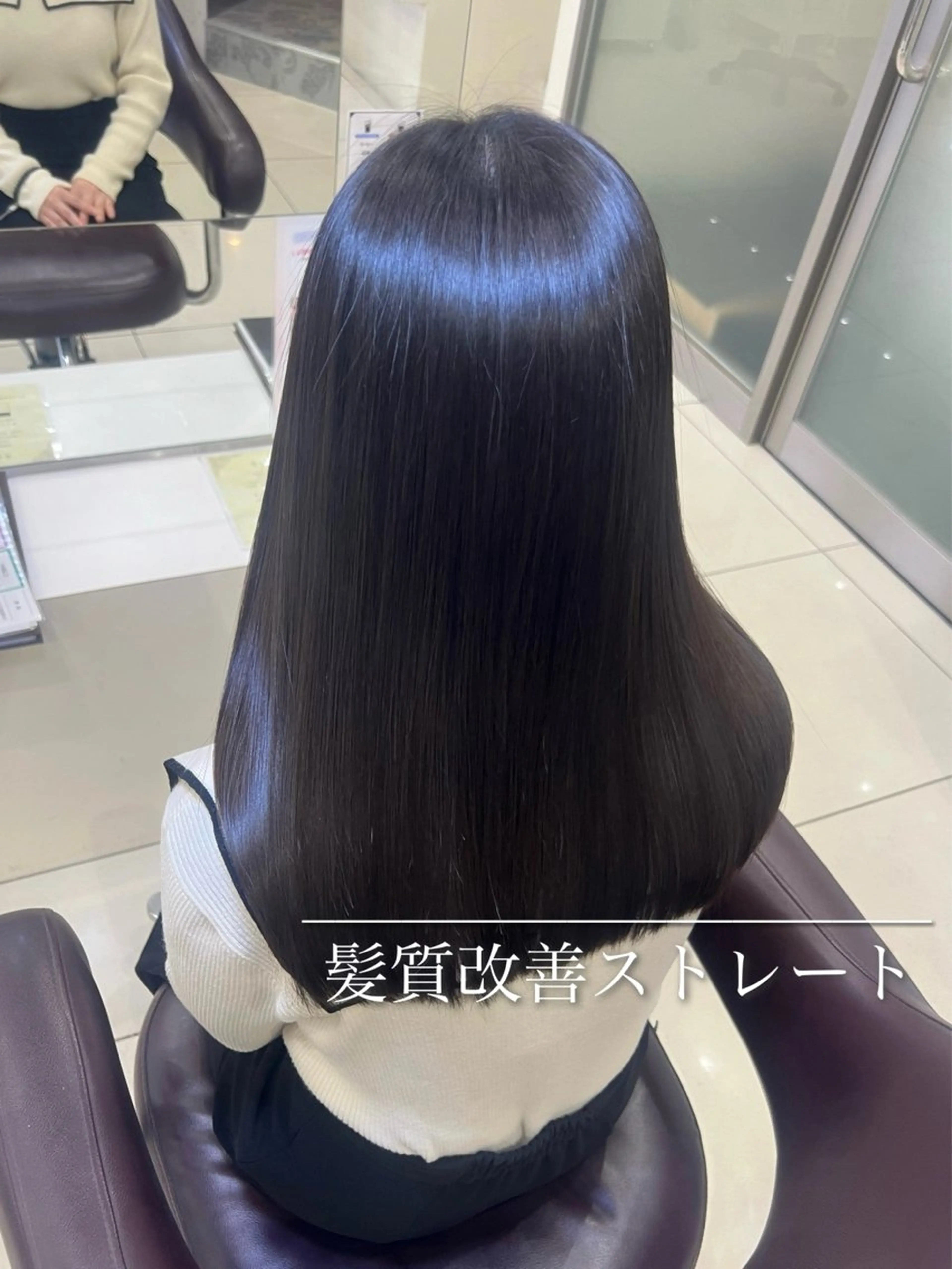 ロング パーマ 髪質改善特化型美容師 ♡ａｉｋａのヘアスタイル