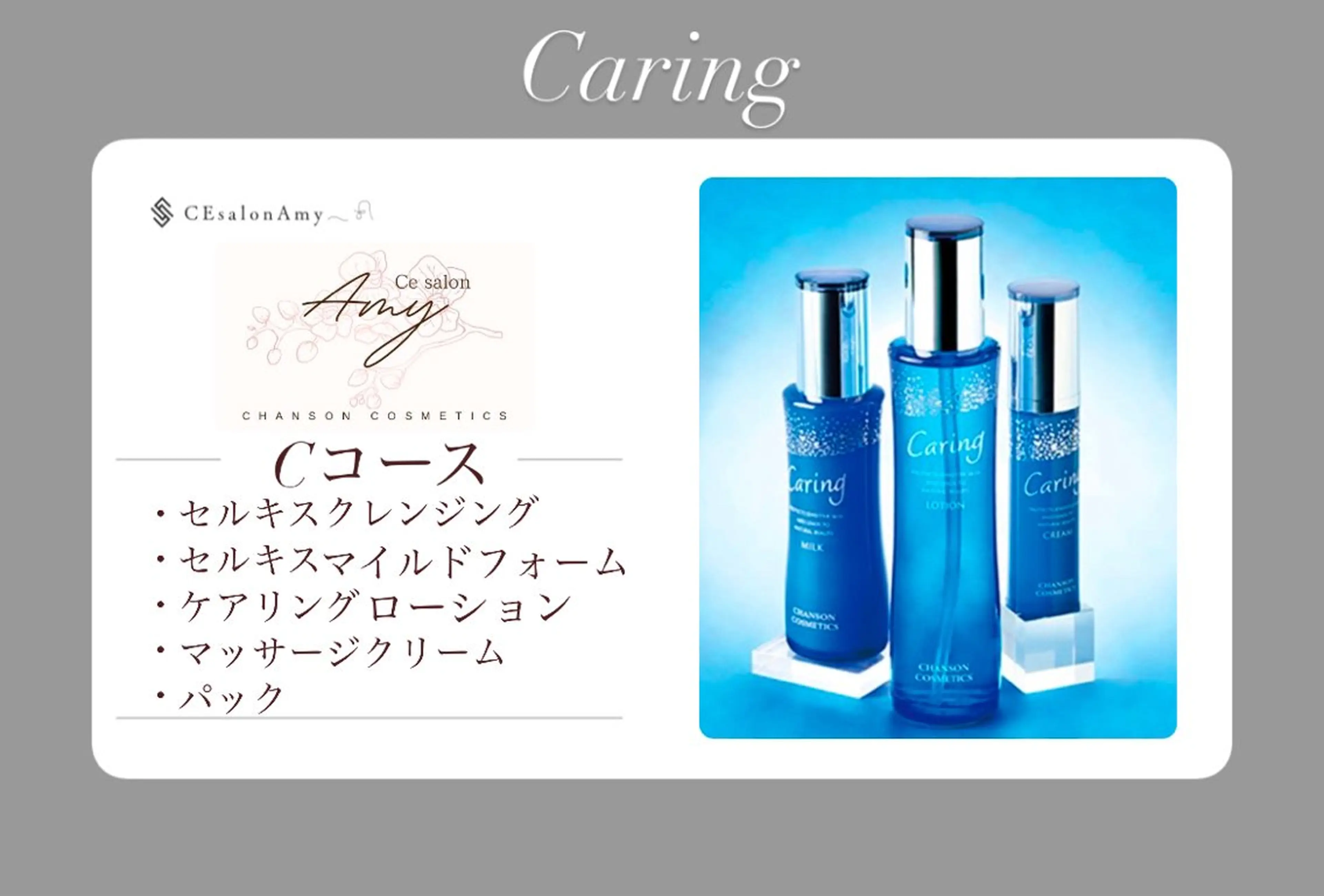 敏感肌コース🌿‬の写真