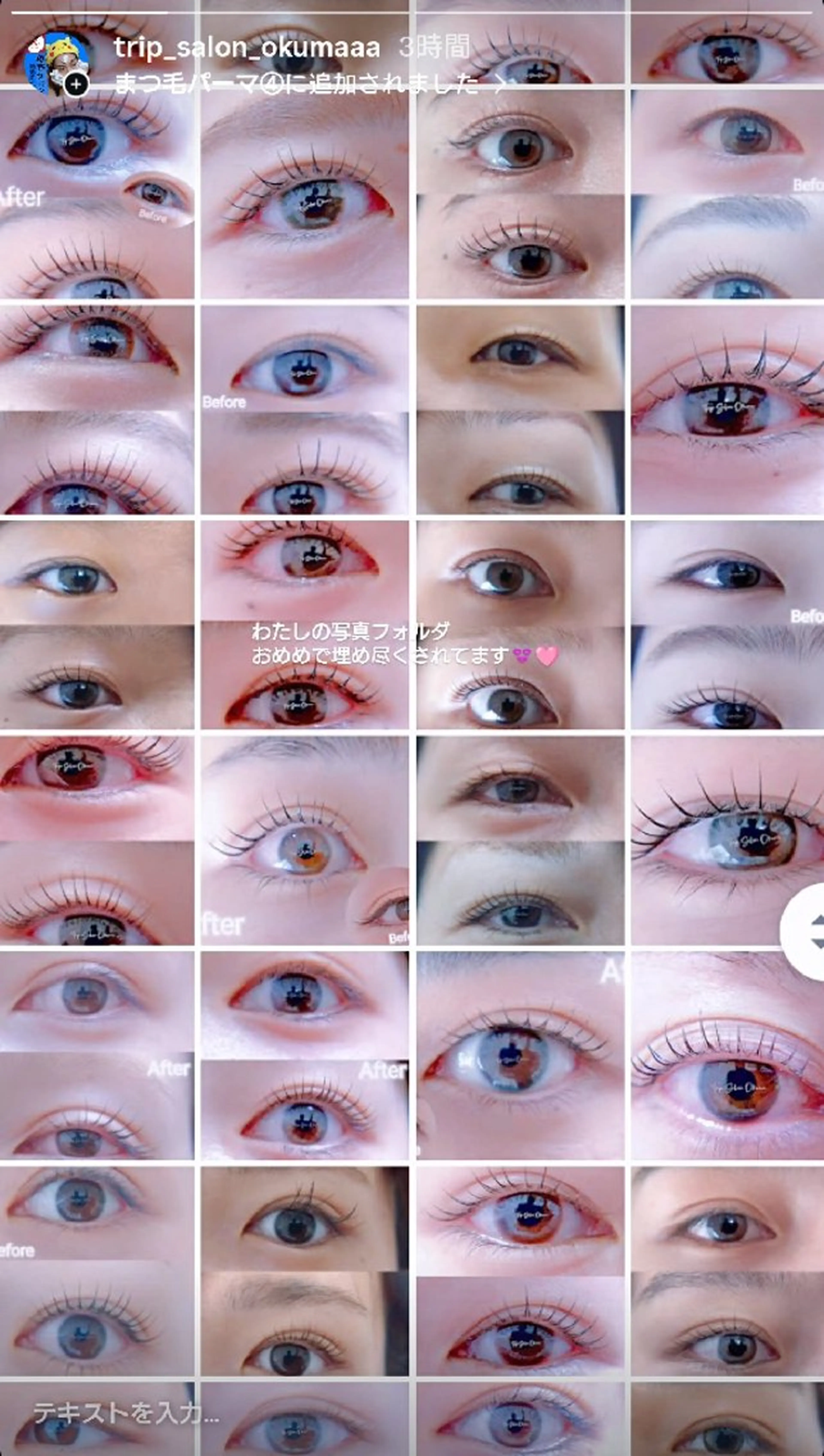 マツエク・マツパ マツパ Trip Salon Okuma所属・❤LEDまつぱ❤那覇 🅿️有、泉崎のマツエク・マツパデザイン