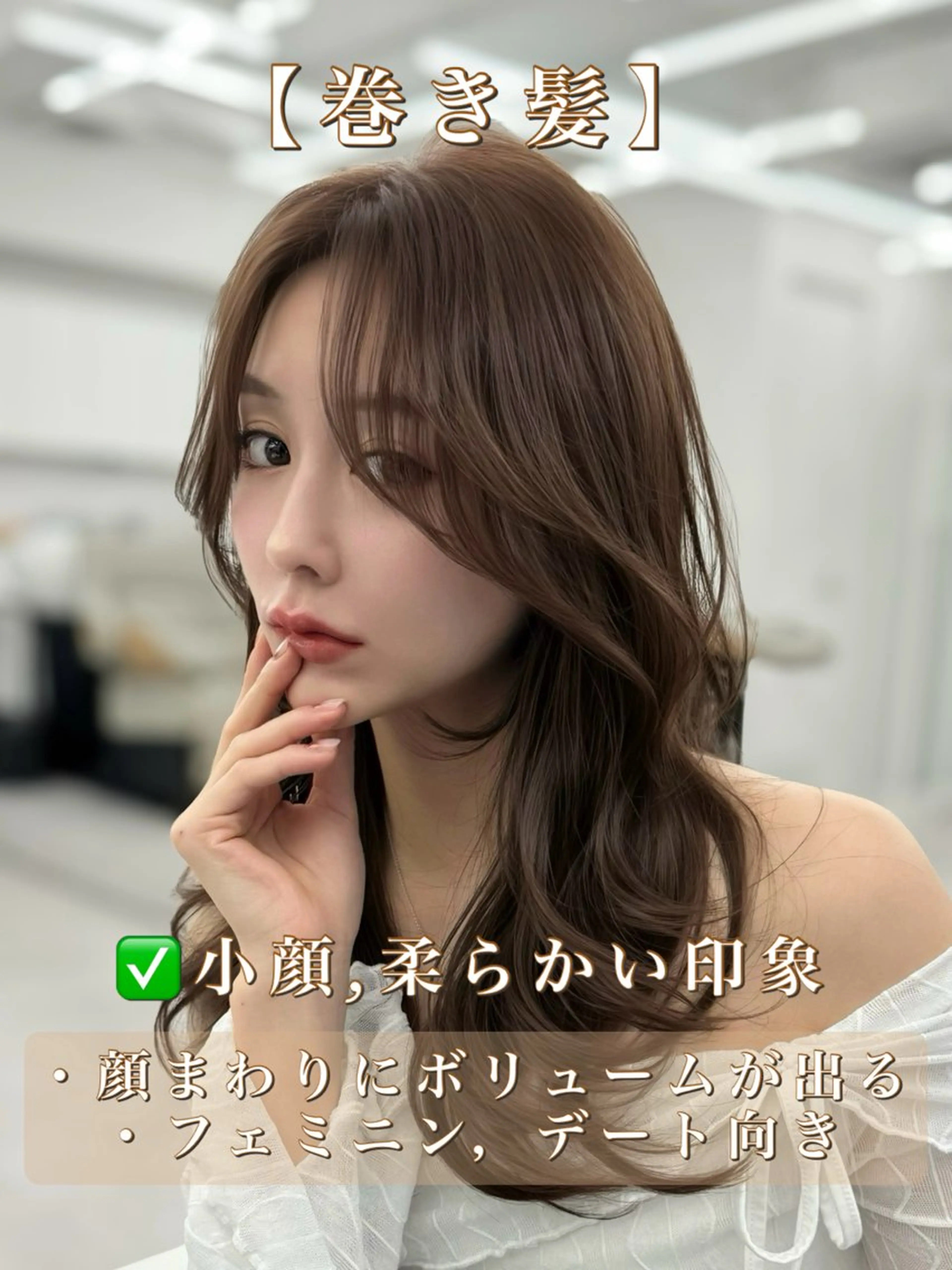 ロング カラー カット ヘアカラー トリートメント 顔まわりの神様✨ 透明感カラー藤嶋秀幸のヘアスタイル