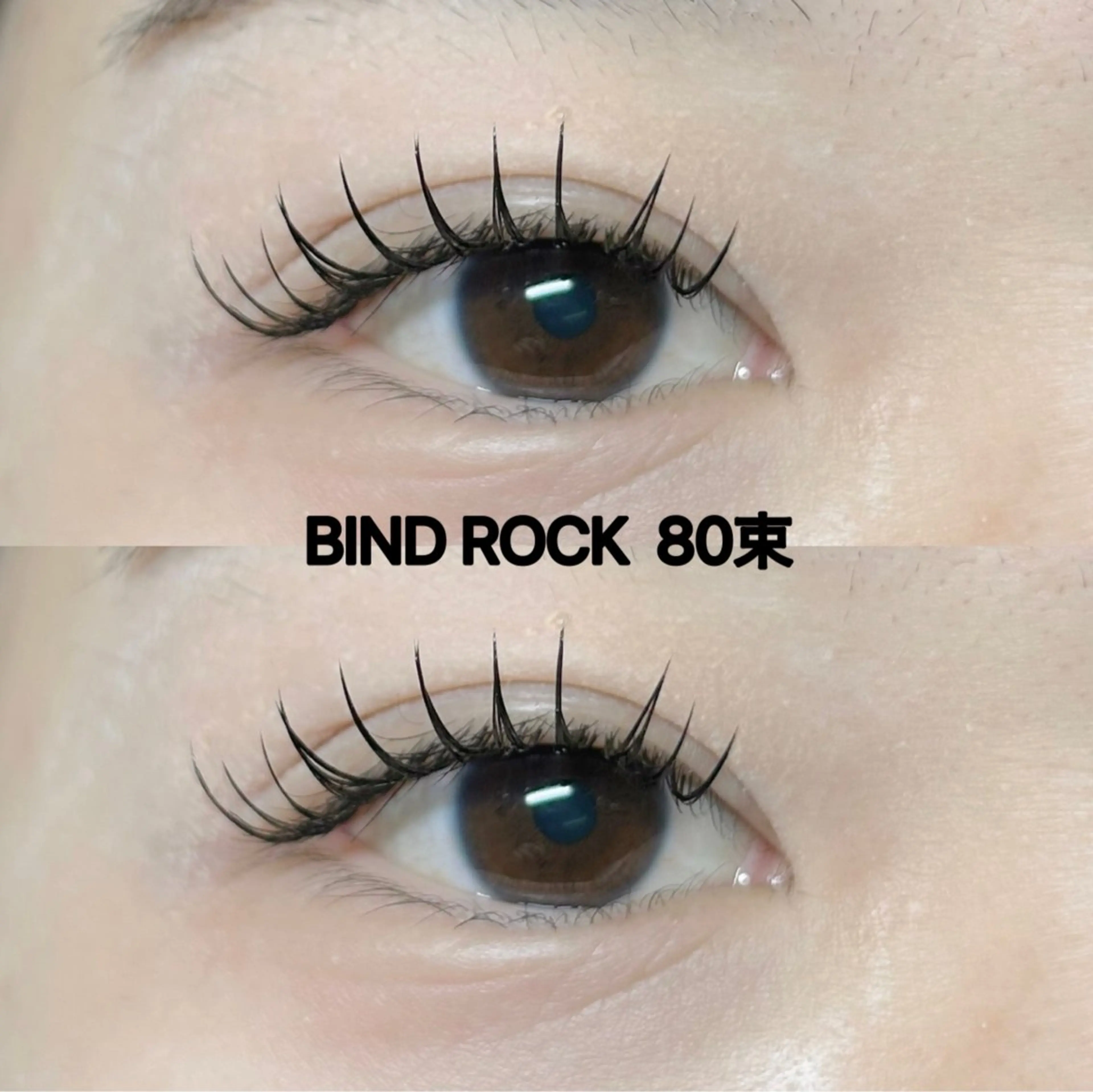 バインドロック80束💛の写真