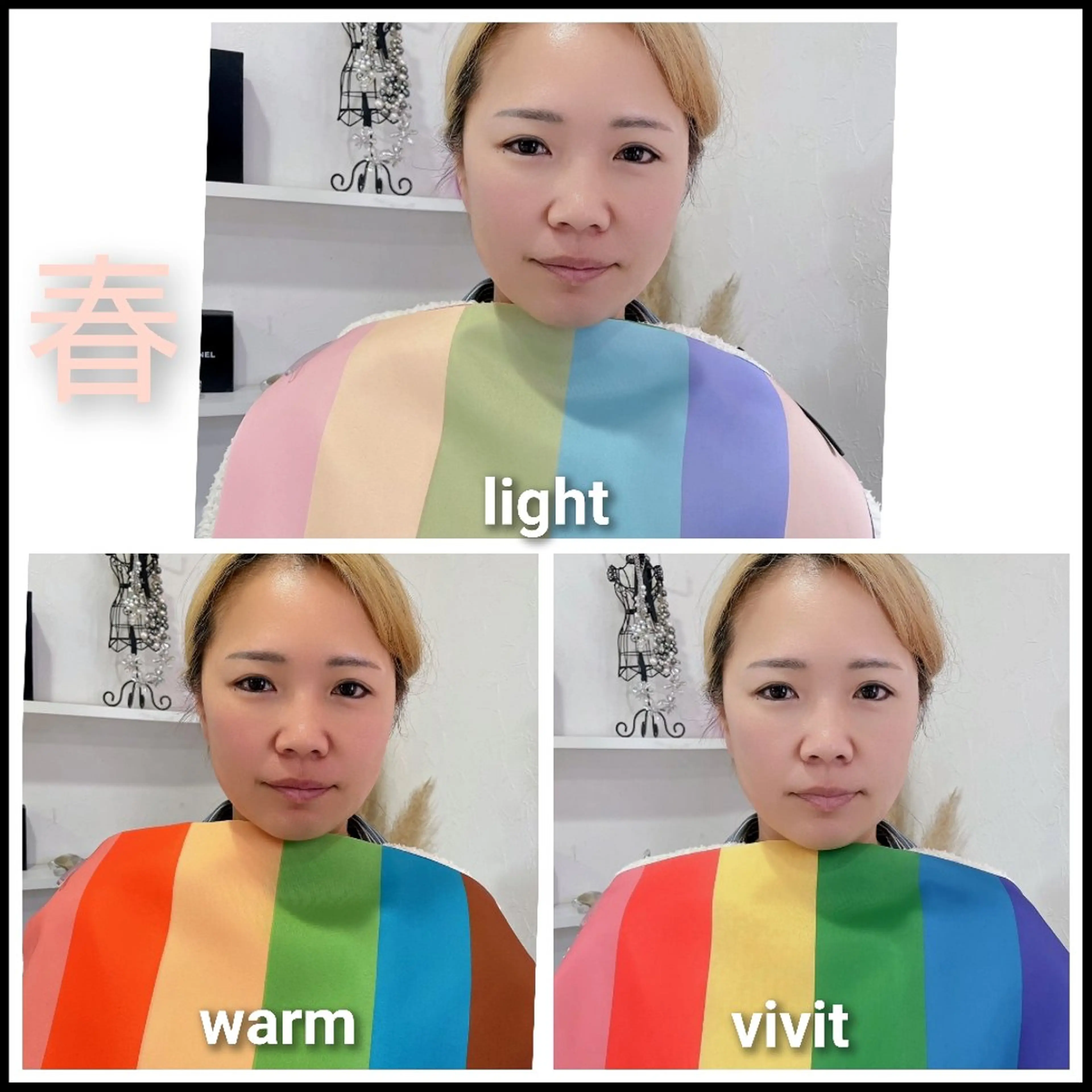 パーソナルカラー診断 骨格診断 顔タイプ診断 パーソナルカラー・骨格/顔診断【eternity】所属・【トータル美容】 Eternityのその他イメージ