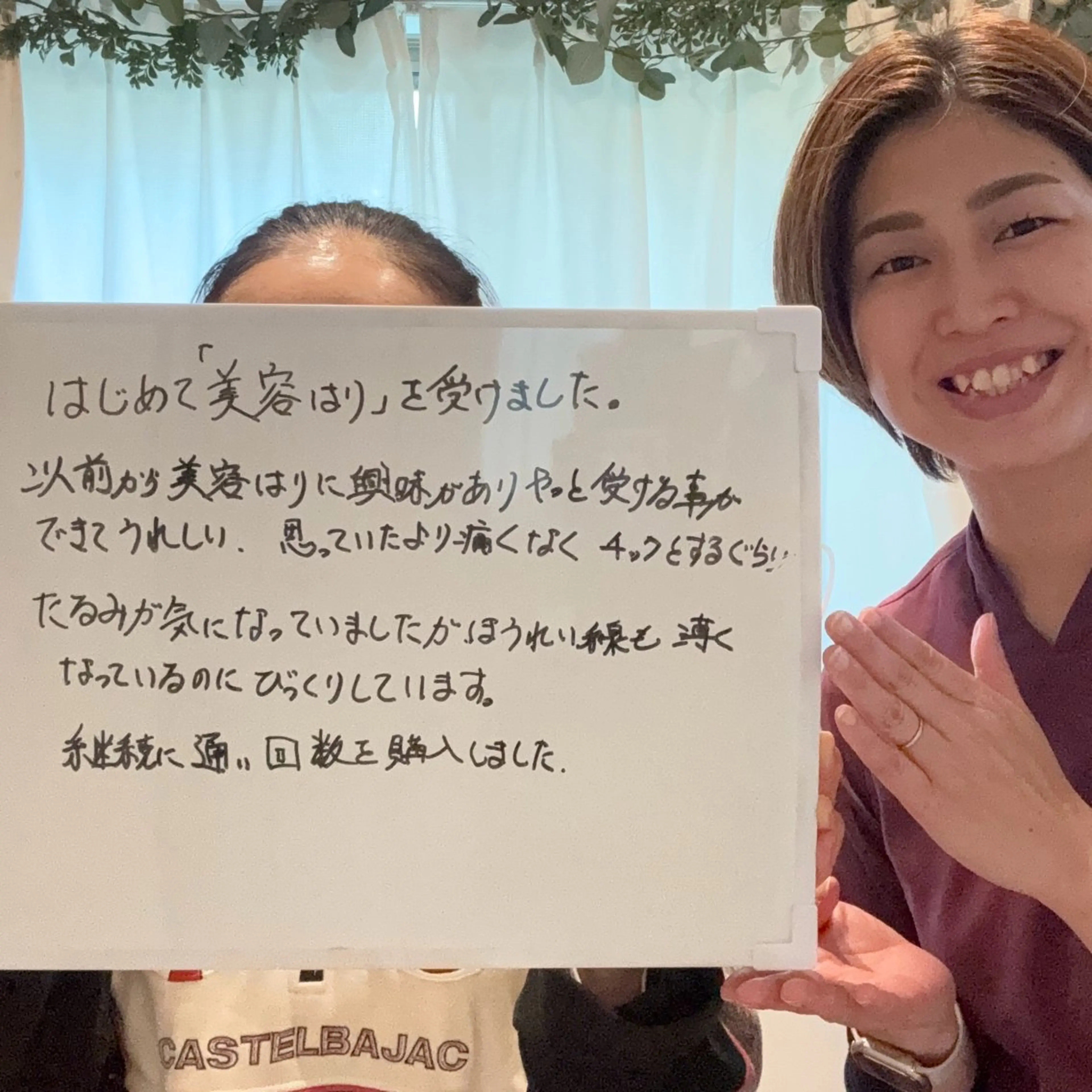 その他 LaLa鍼灸サロン所属・髙中 沙樹のその他イメージ