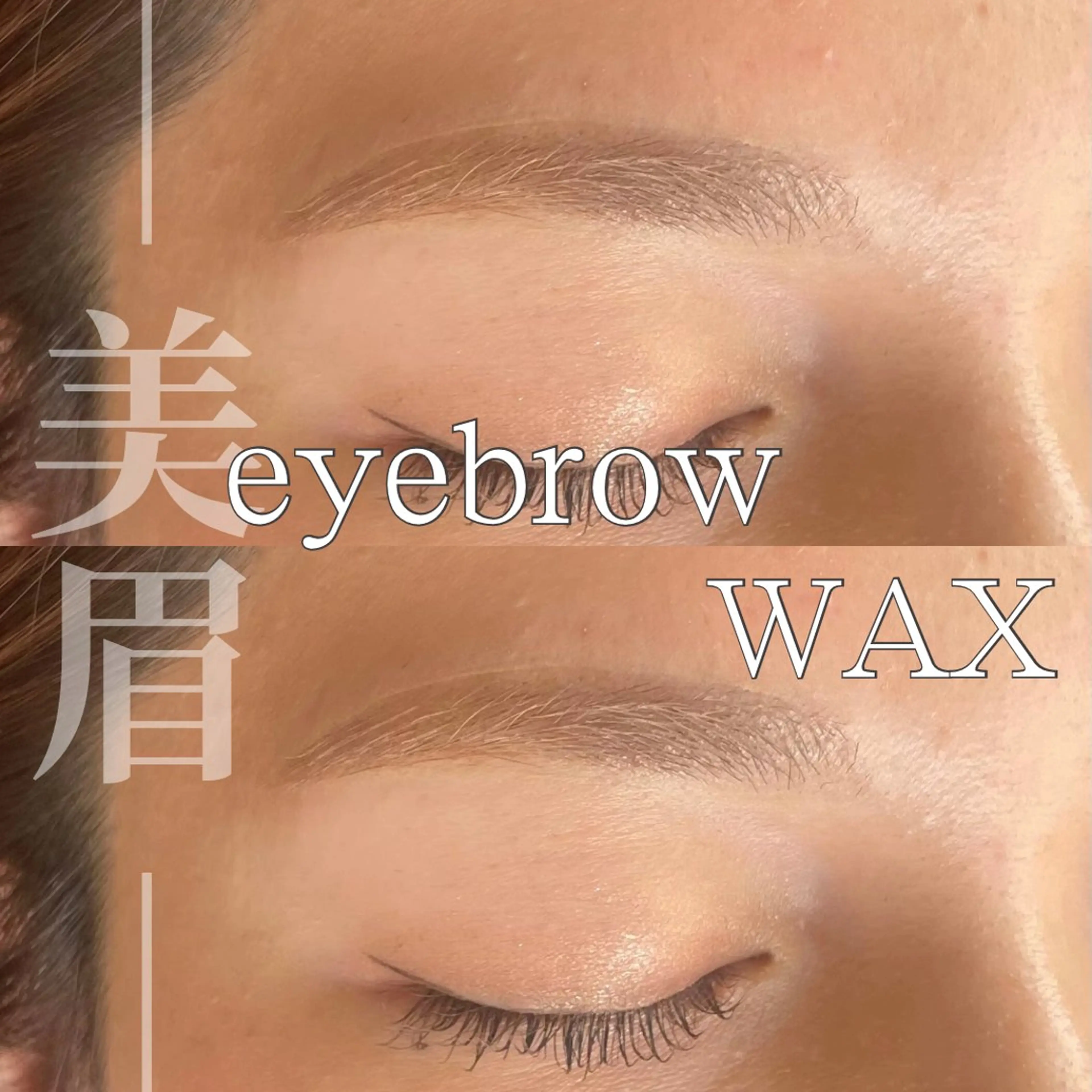 アイブロウ プライベートサロン Ølriのマツエク・マツパデザイン