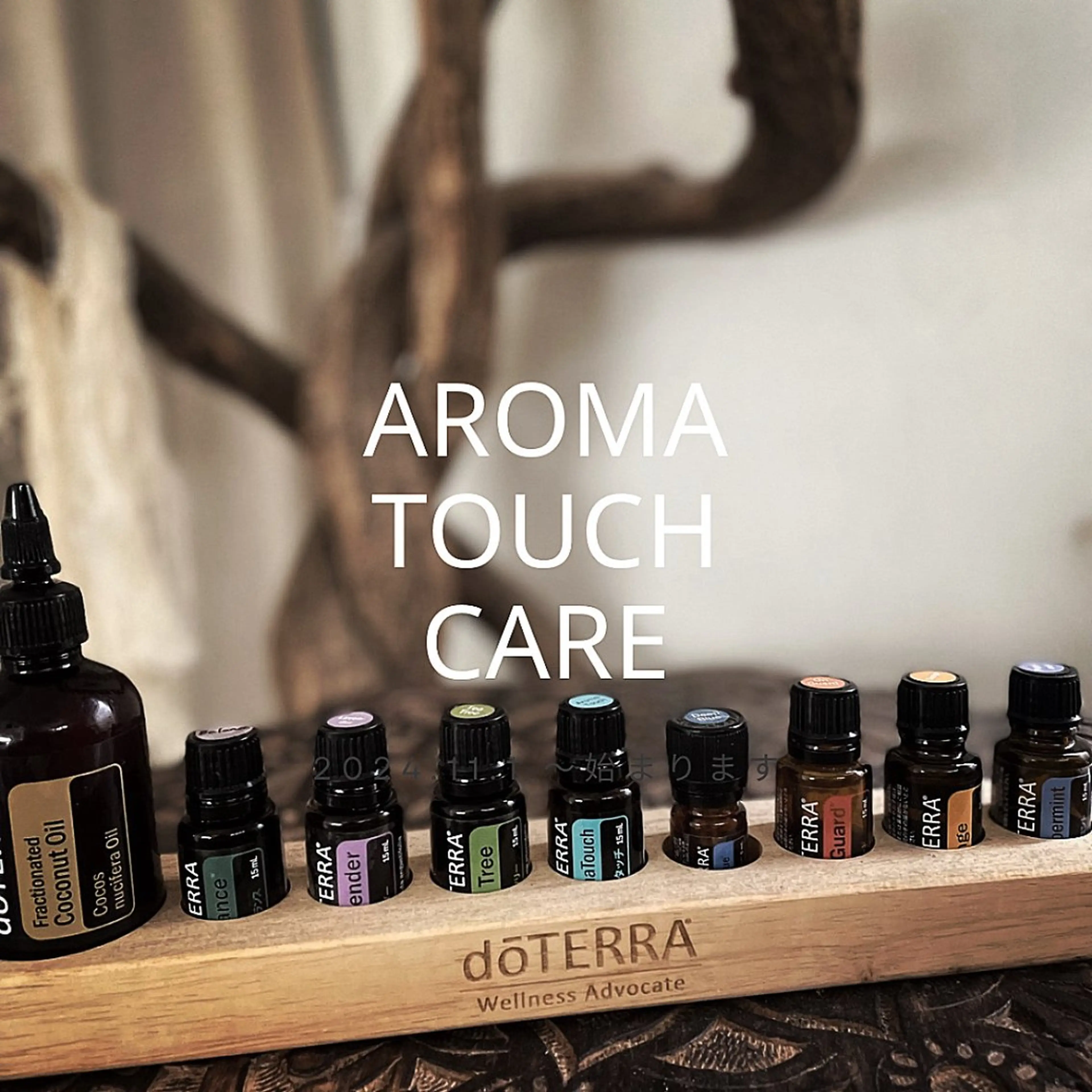 紫ノ心 結三のエステ・リラクイメージ