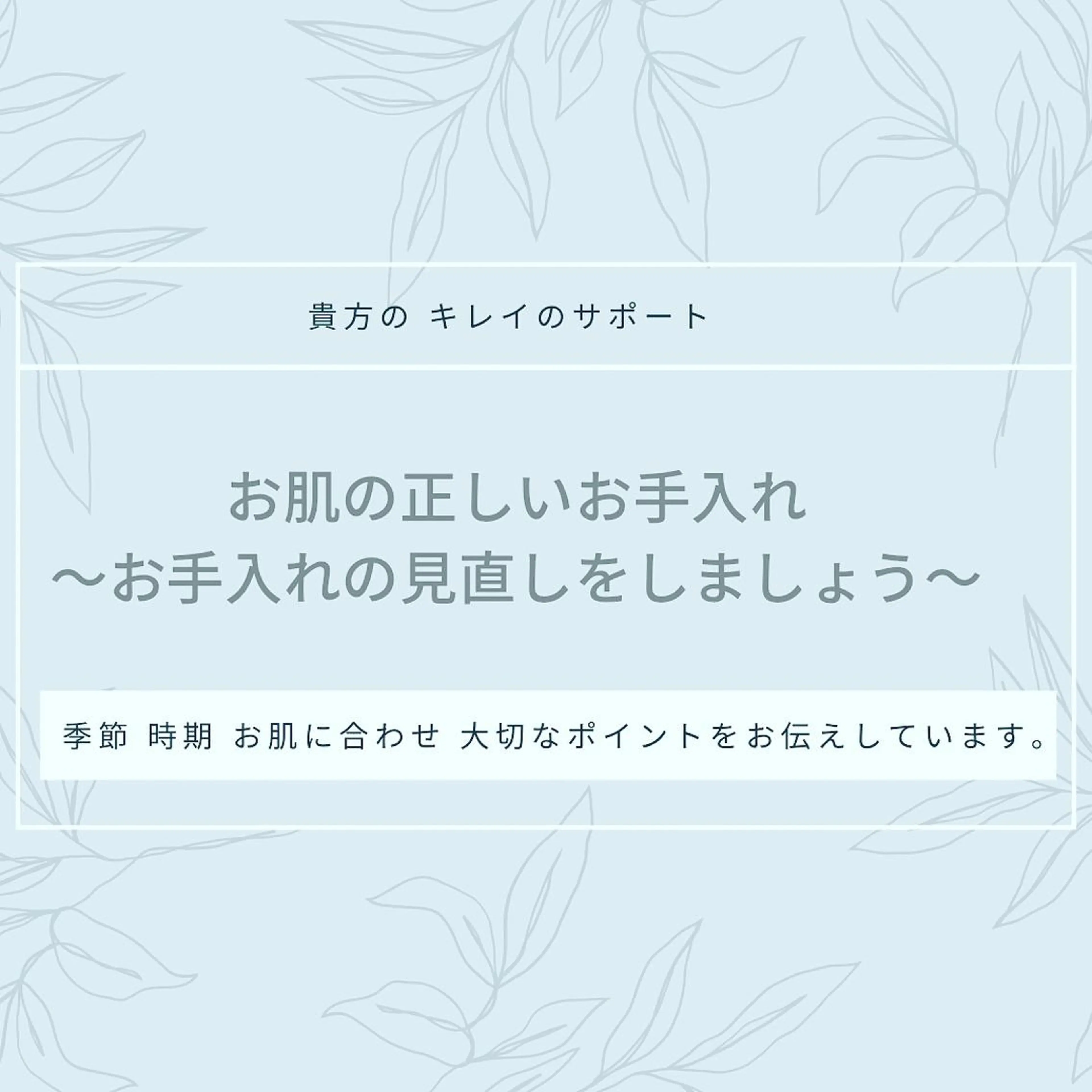 ＲＩＯＮ 〜リオン〜 ／    肌育サロンのエステ・リラクイメージ