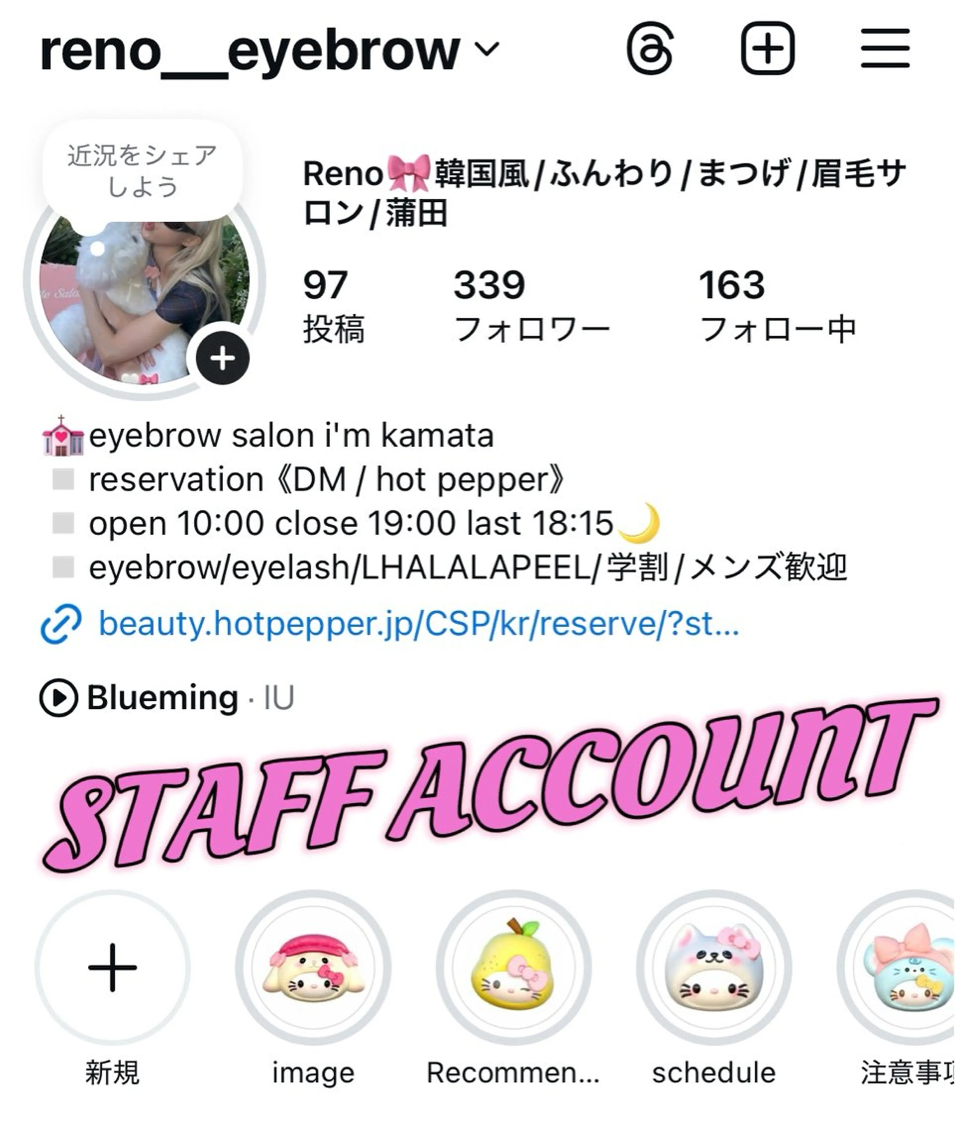 マツエク・マツパ 『垢抜け眉』 reno୨ৎʺの眉毛・アイブロウイメージ