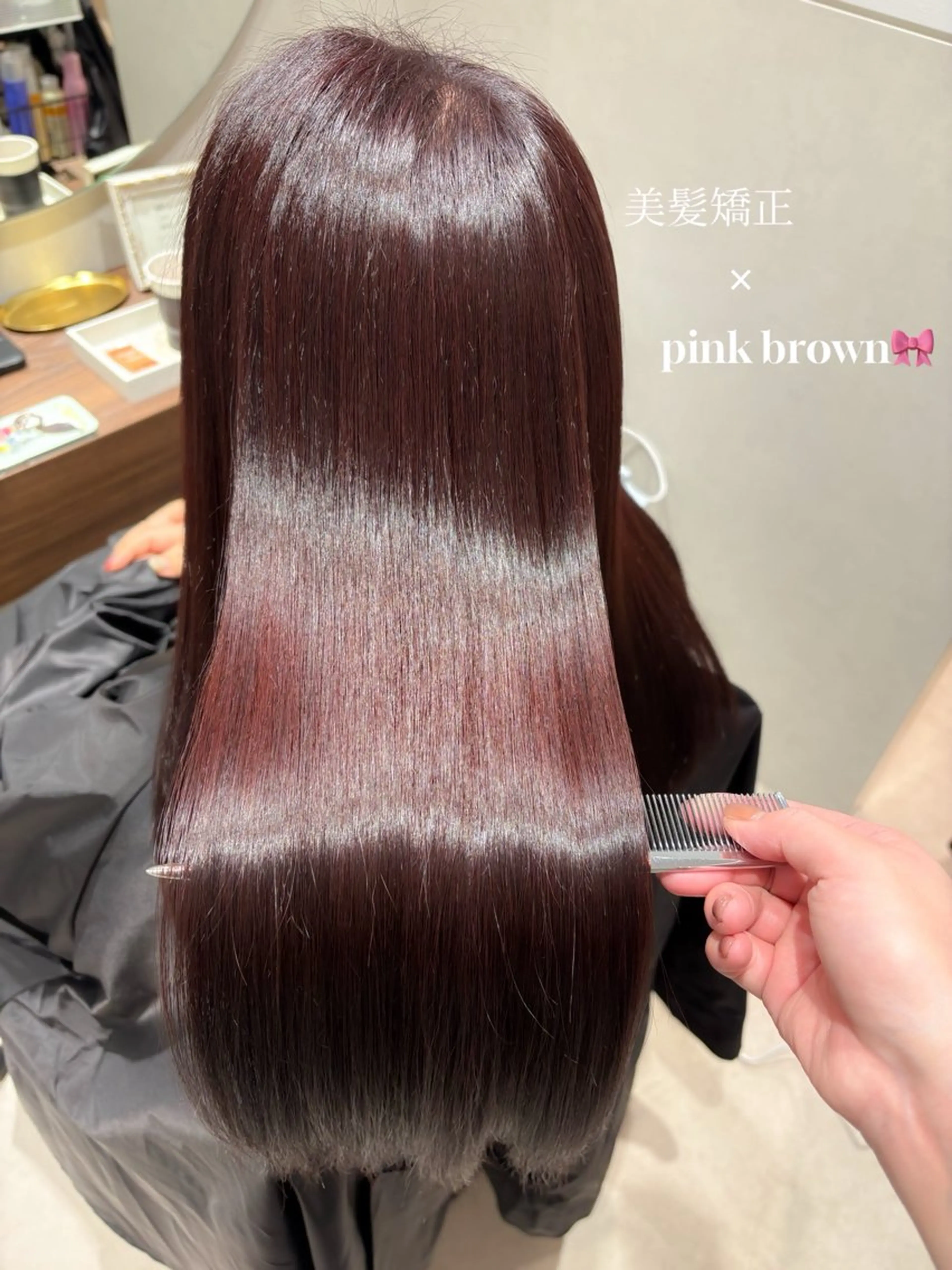 ロング カラー ヘアカラー トリートメント SALOWIN京都河原町suite店所属・うる艶カラー/ 髪質改善/arisaのヘアスタイル