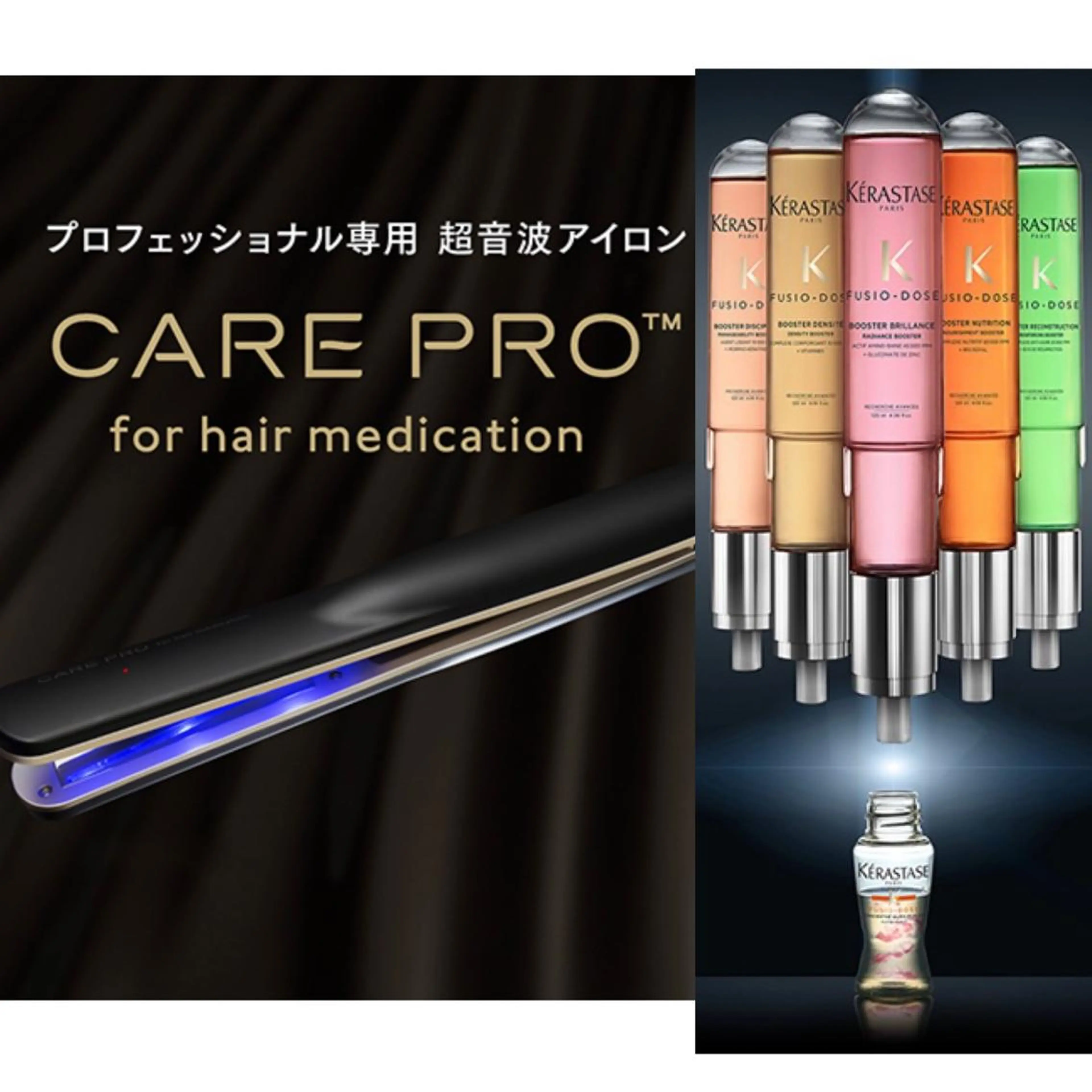 ロング 髪質改善/ ブリーチ/中尾のヘアスタイル