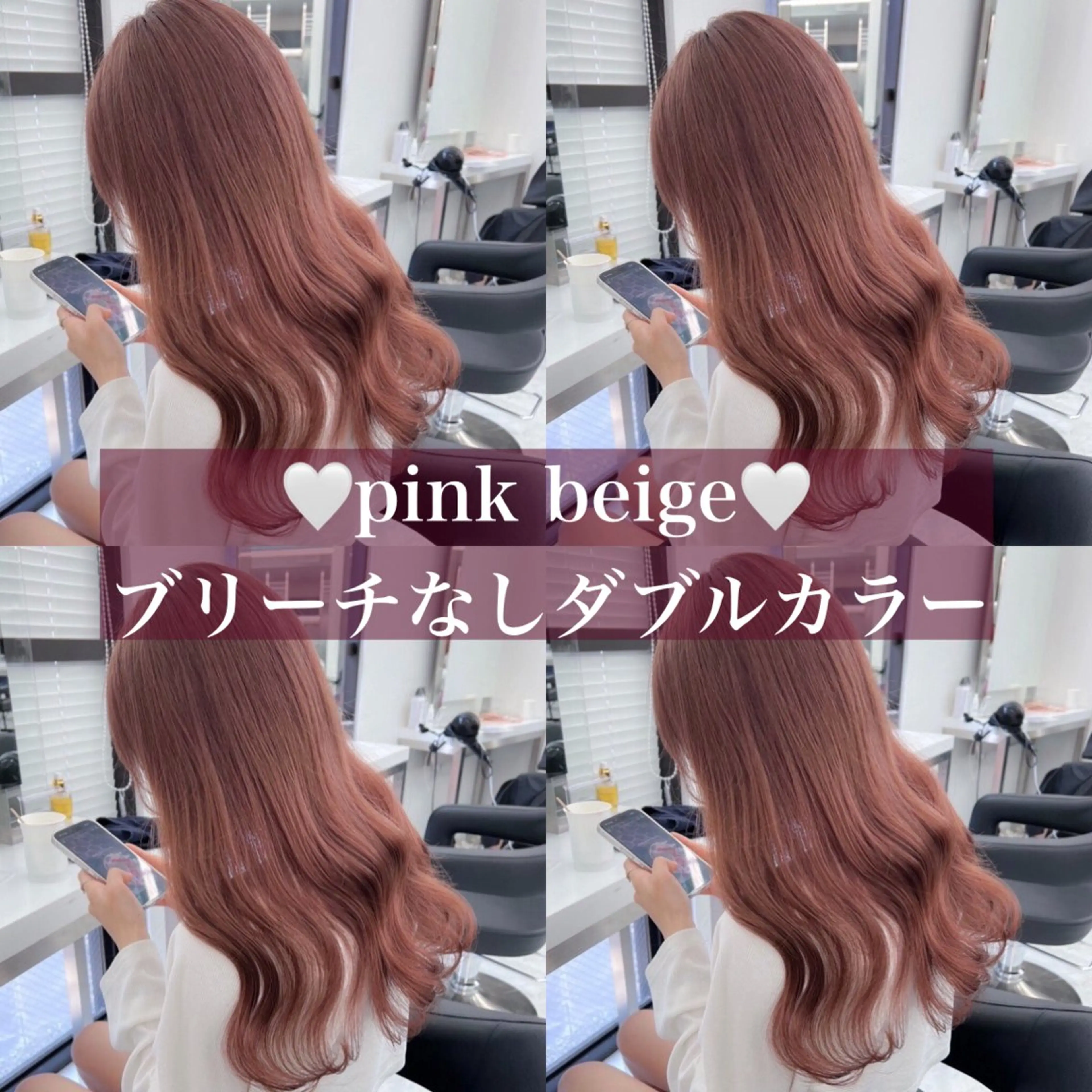 カラー 🥀艶髪/垢抜け/ 暖色ヘア Yuu🥀のヘアスタイル