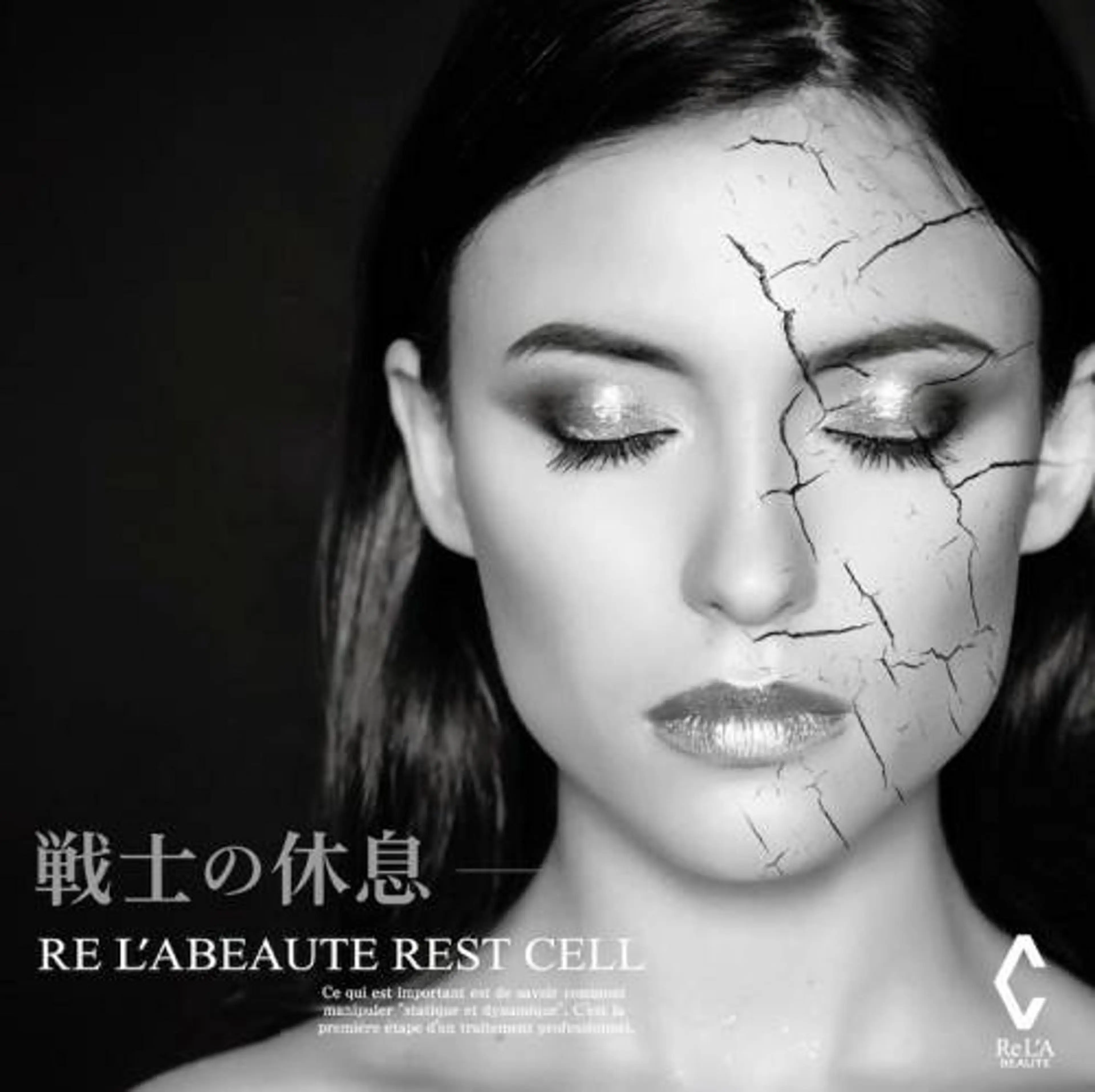 肌質改善・艶髪サロン CaLoNiaのエステ・リラクイメージ