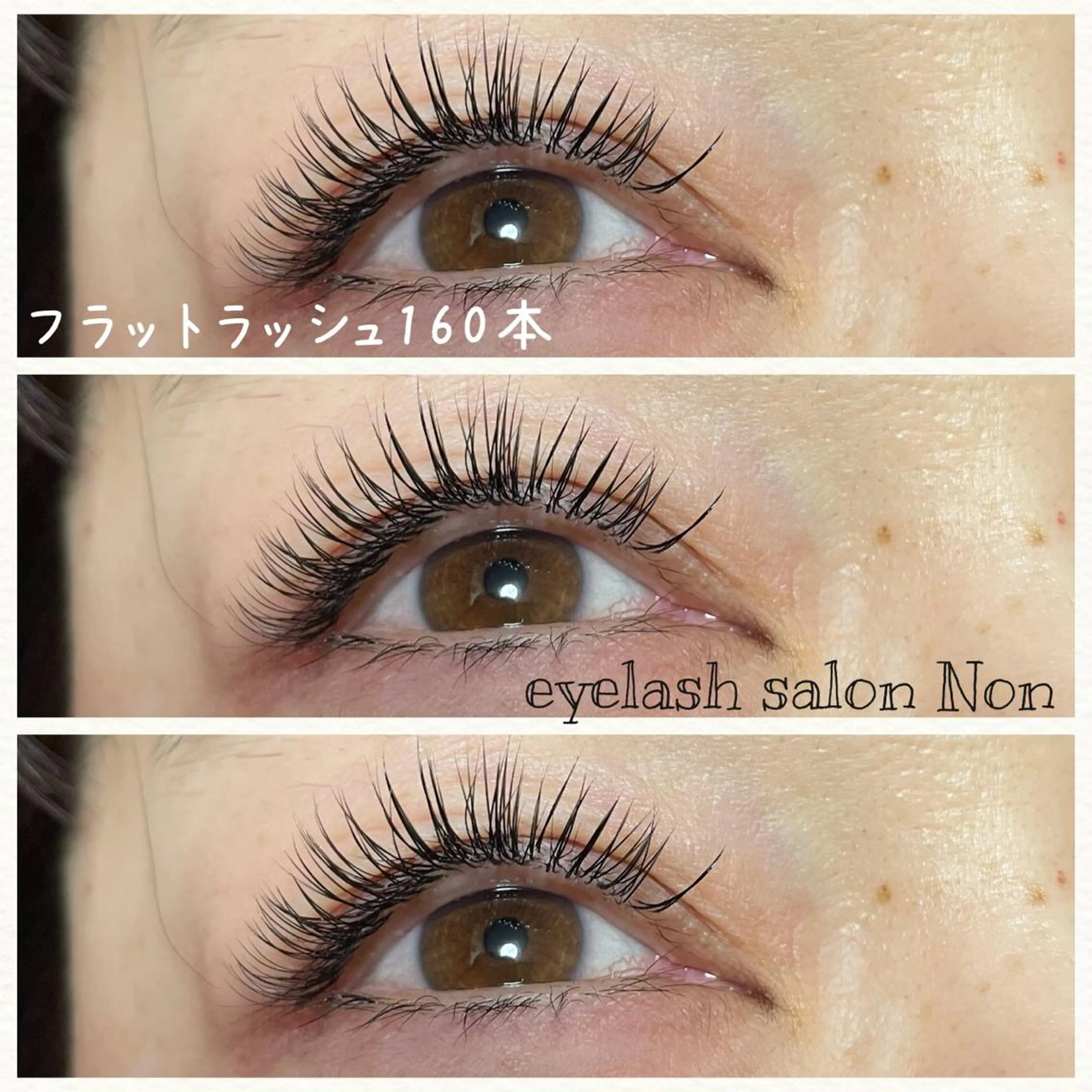 マツエク・マツパ 香里園 eyelashNonのマツエク・マツパデザイン