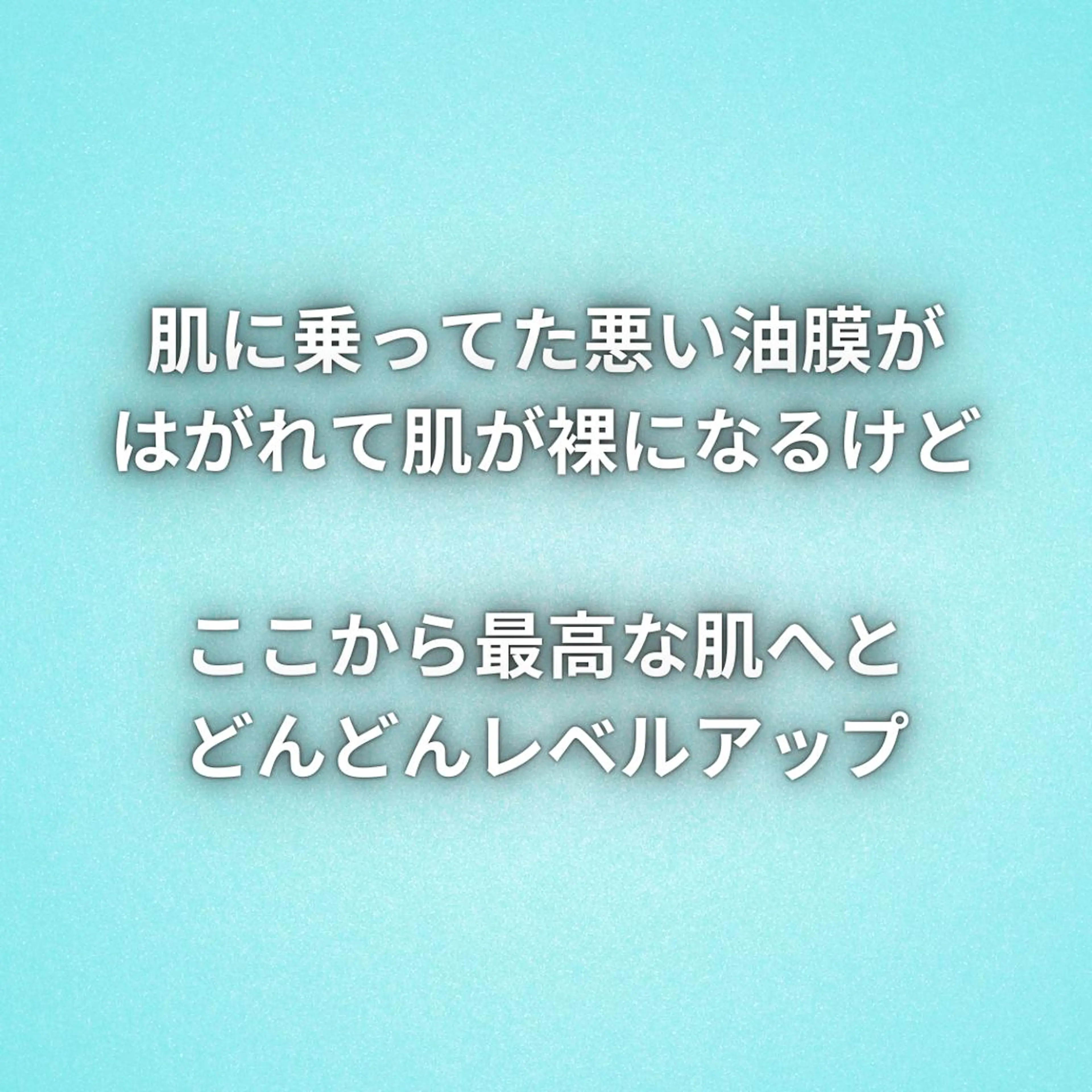 湘南深沢 杉内界喜のエステ・リラクイメージ