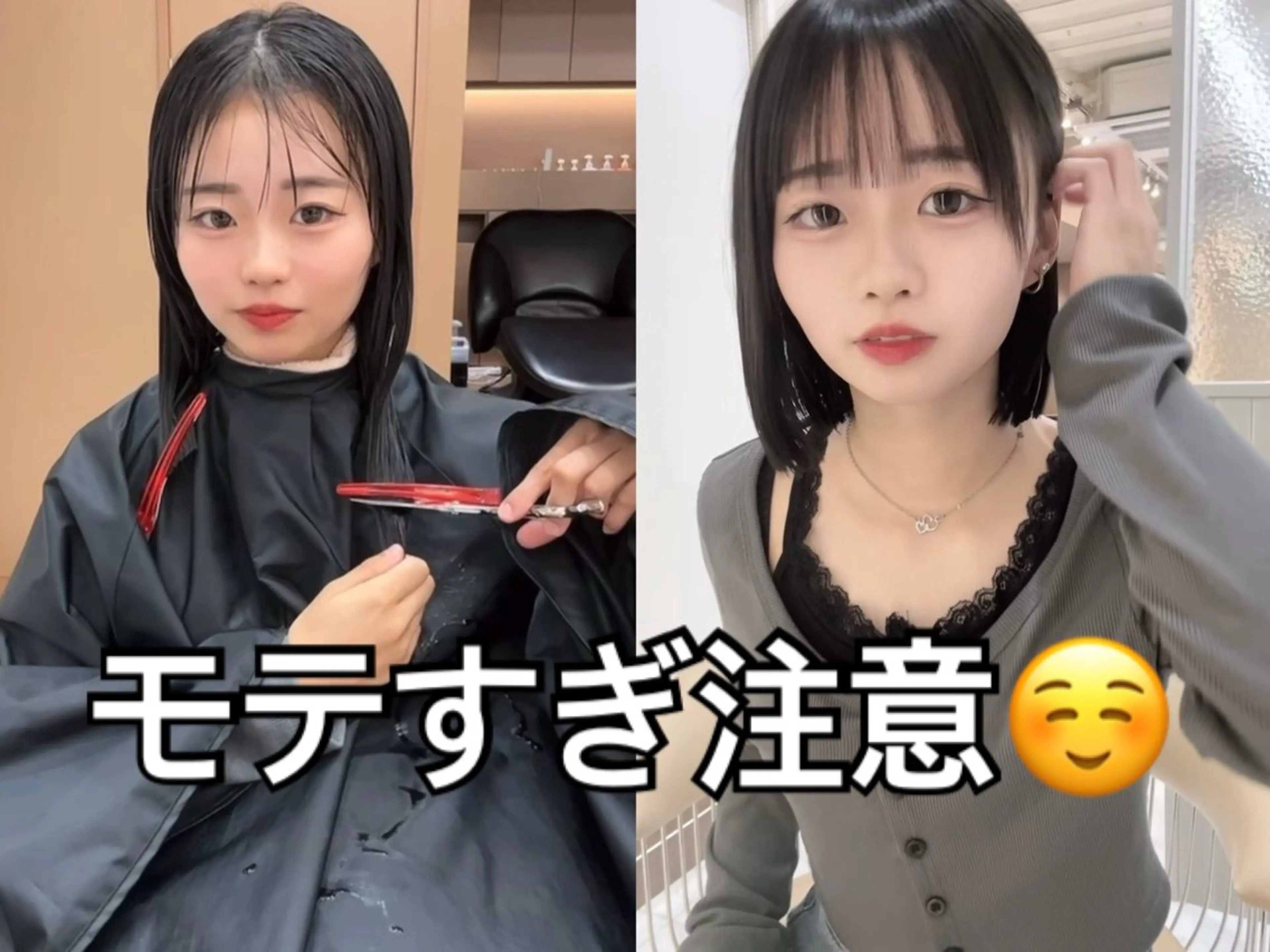 ショート 山田勇真 ボブ/縮毛矯正/金山のヘアスタイル