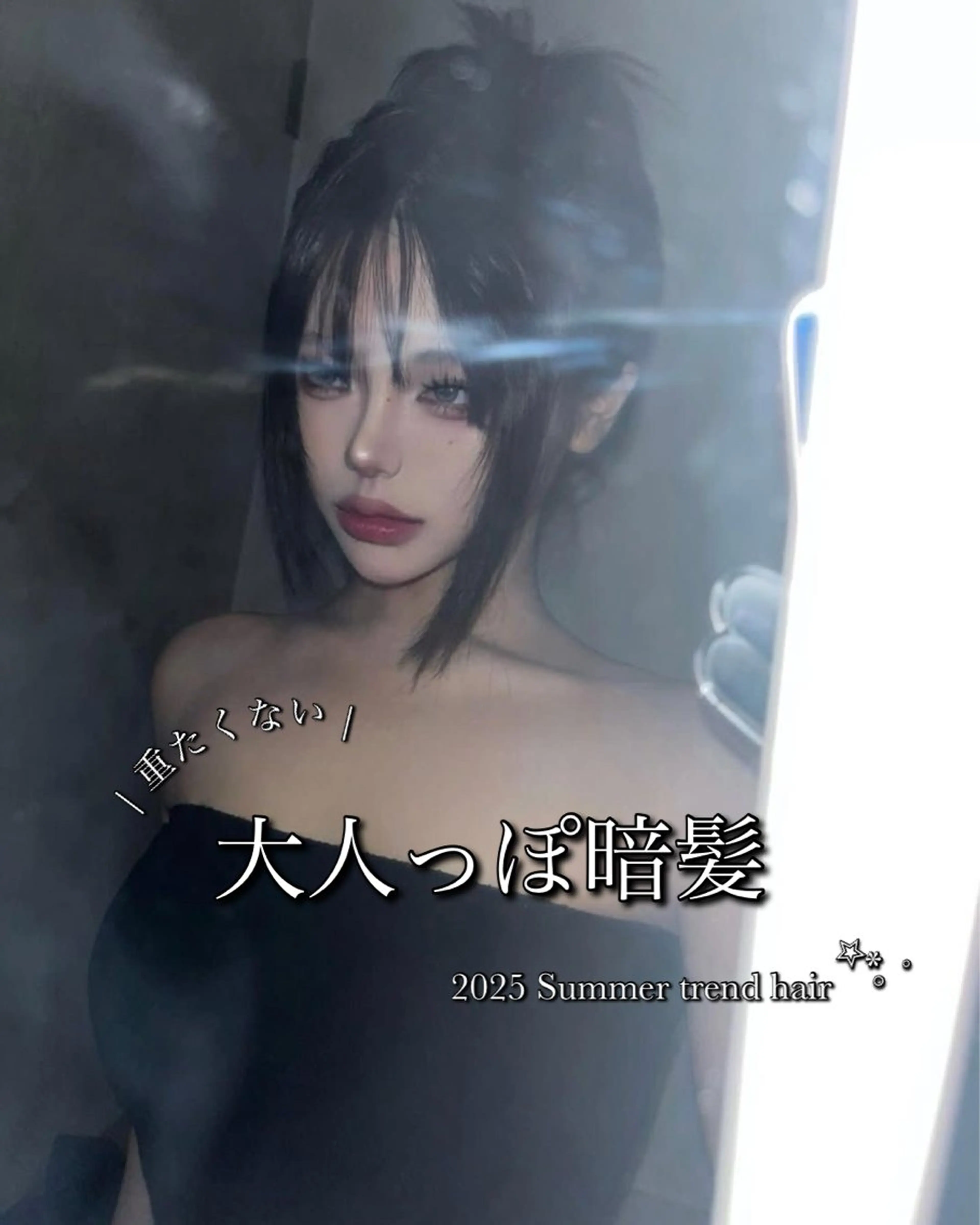 カラー 韓国風hair🖤 Maria🖤のヘアスタイル