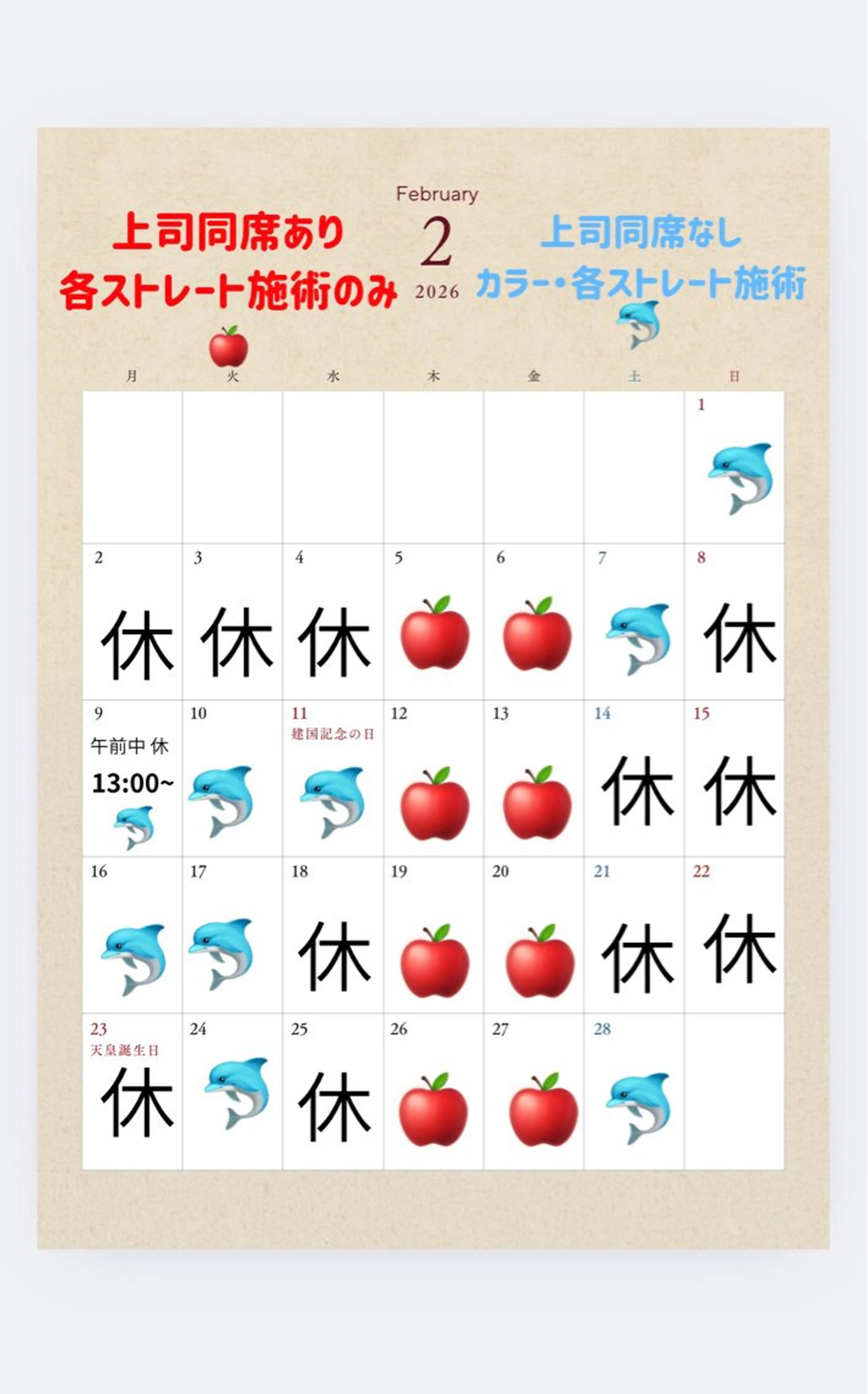 cut&color nia所属・田口 夏鈴のヘアスタイル