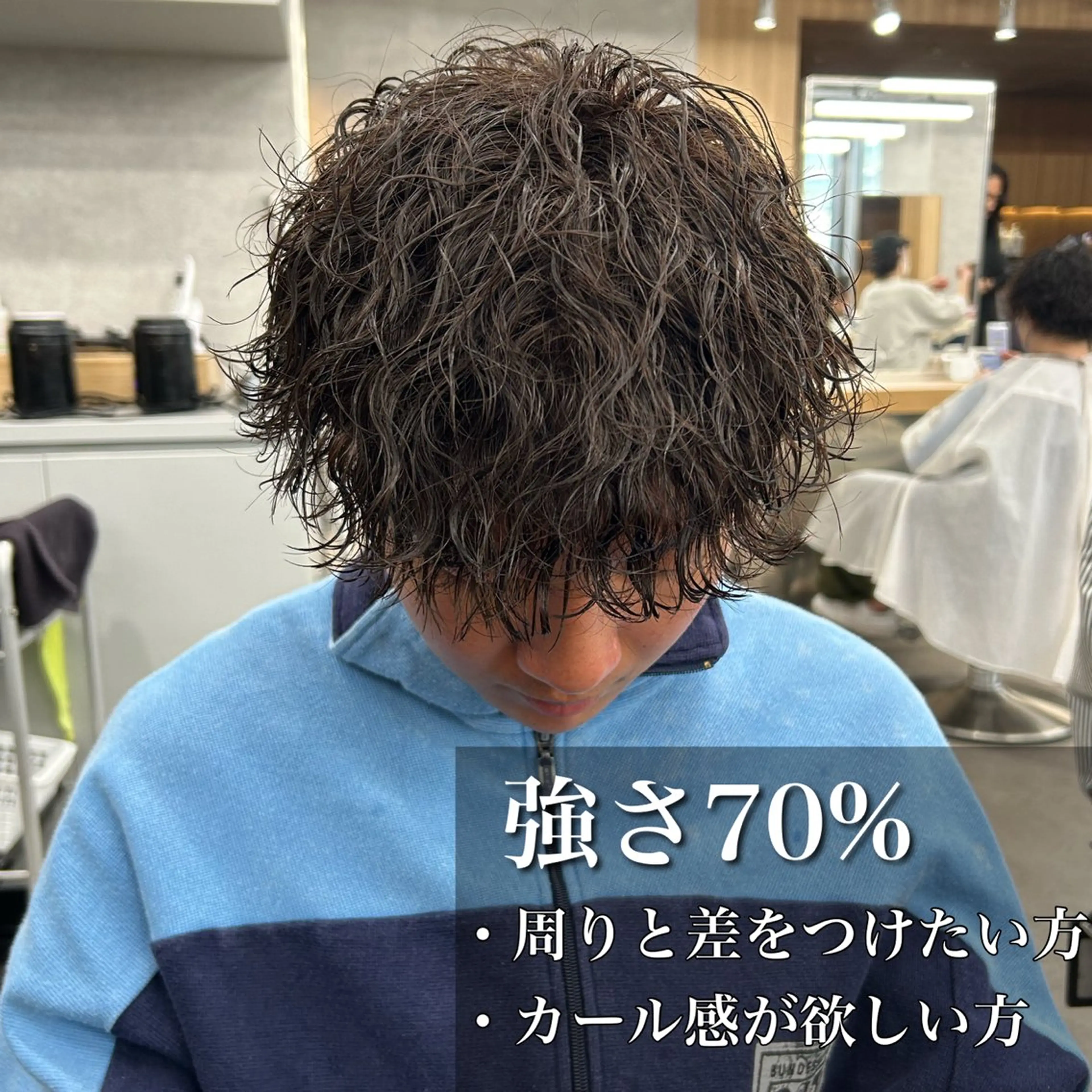 パーマ メンズ カット パーマ トリートメント ヘッドスパ ヘアセット イケメン製造機 🔥上原沙羅🔥のヘアスタイル