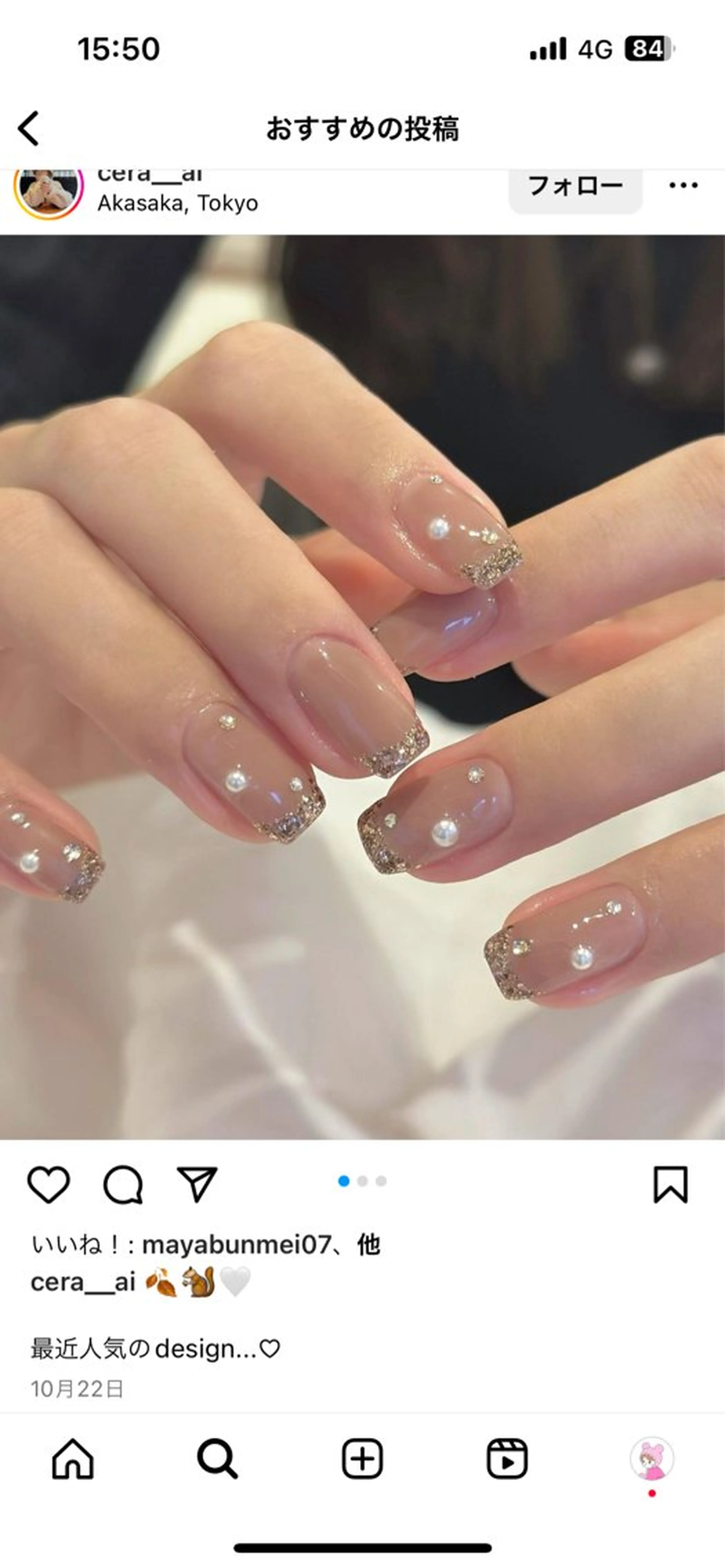 ネイル ハンドネイル ハンドケア 小林 凛のネイルデザイン