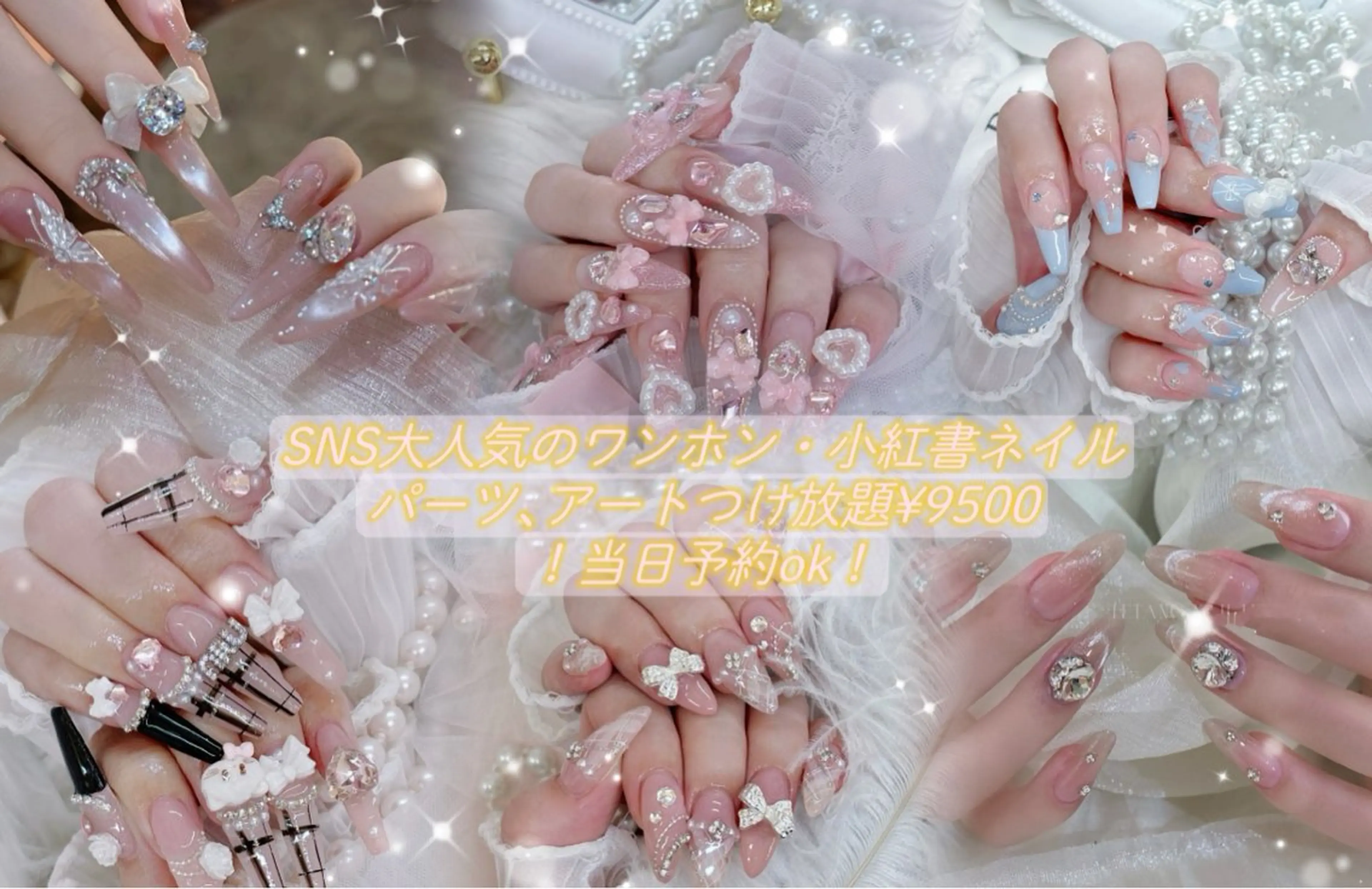 ネイル yinnailsalon所属・yin nailのネイルデザイン