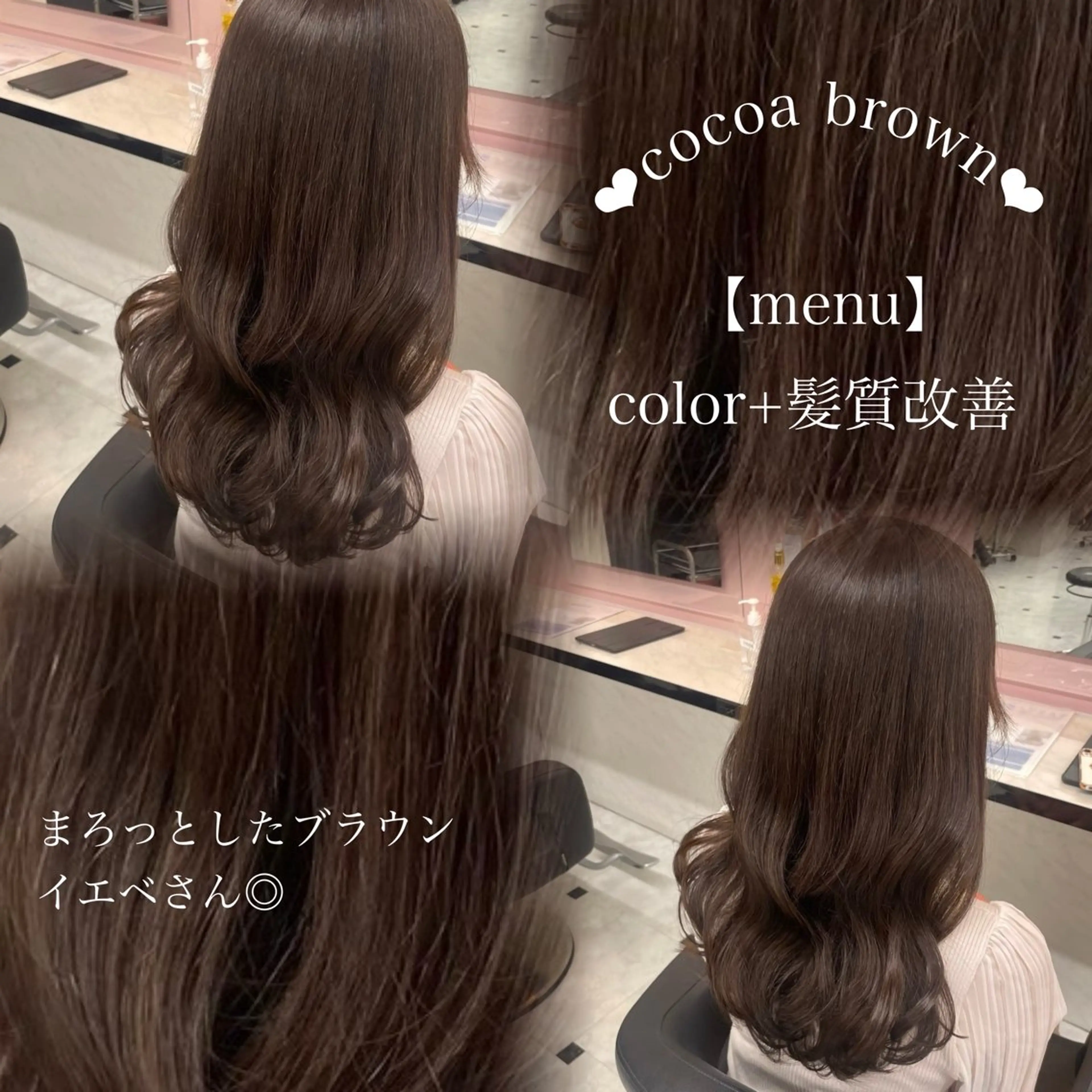 ロング カラー 🤍レイヤー/顔周り /hirari🤍のヘアスタイル