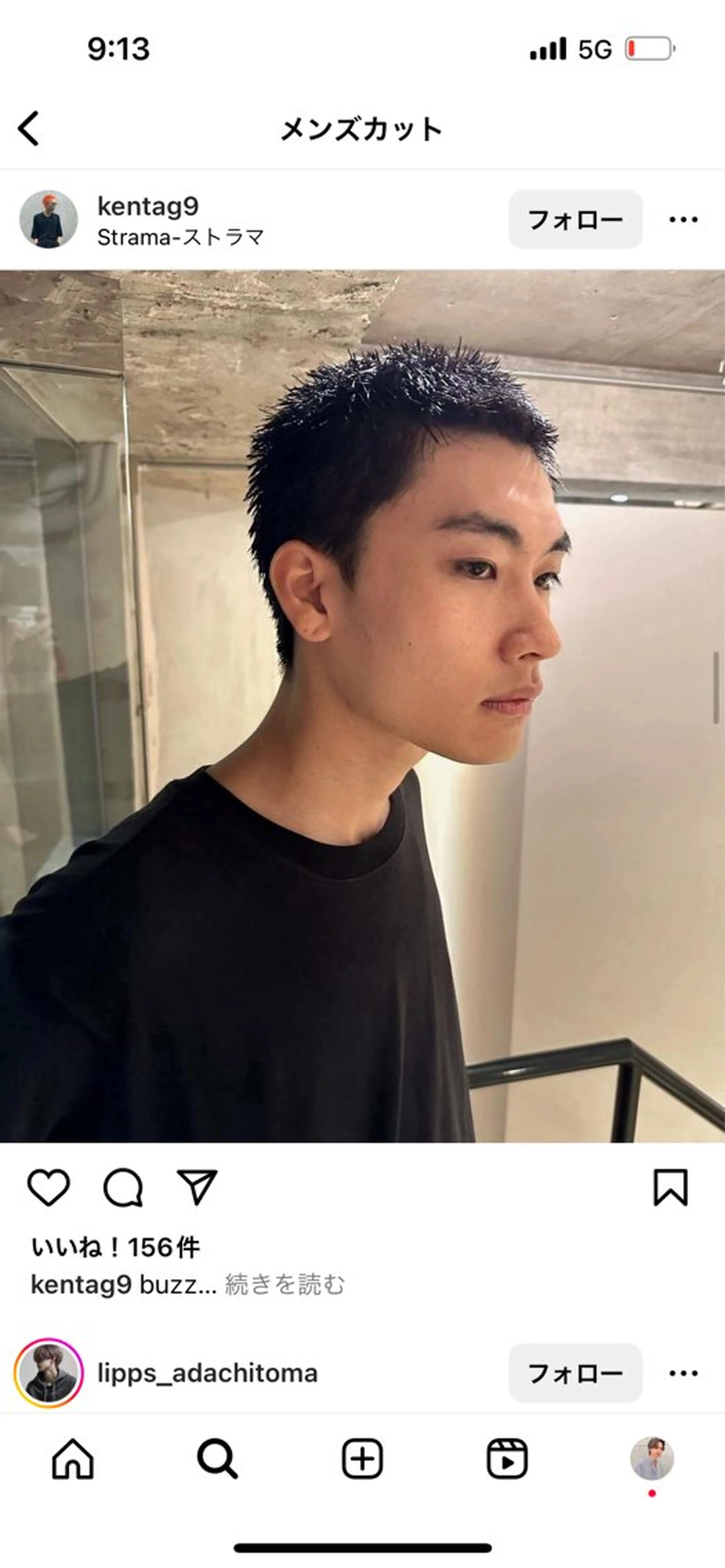 ショート 縮毛矯正、髪質改善 肘以上無料のヘアスタイル