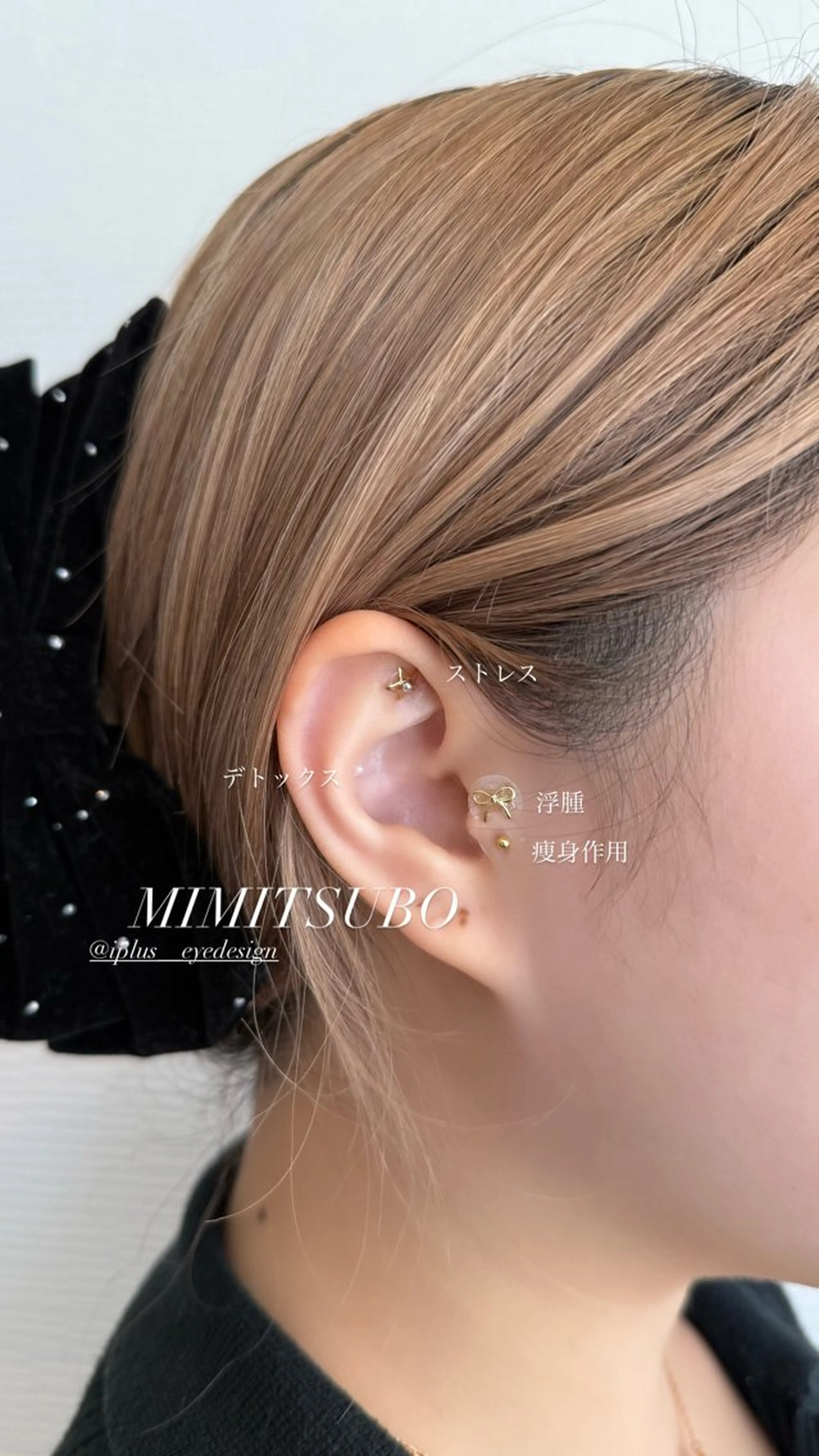 iplus まつげ、眉毛、耳つぼのマツエク・マツパデザイン