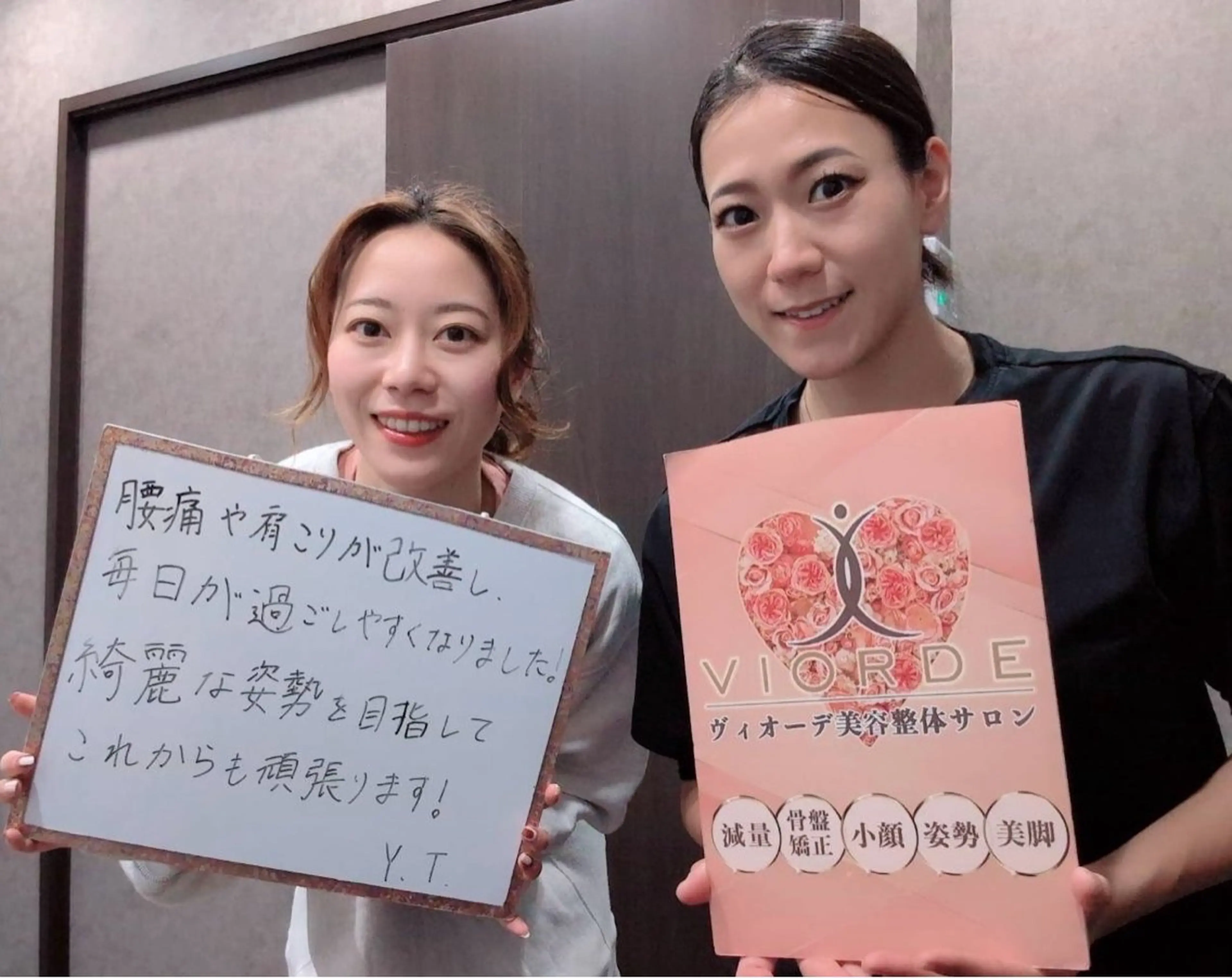 ヴィオーデ美容整体 サロン　船橋店のエステ・リラクイメージ