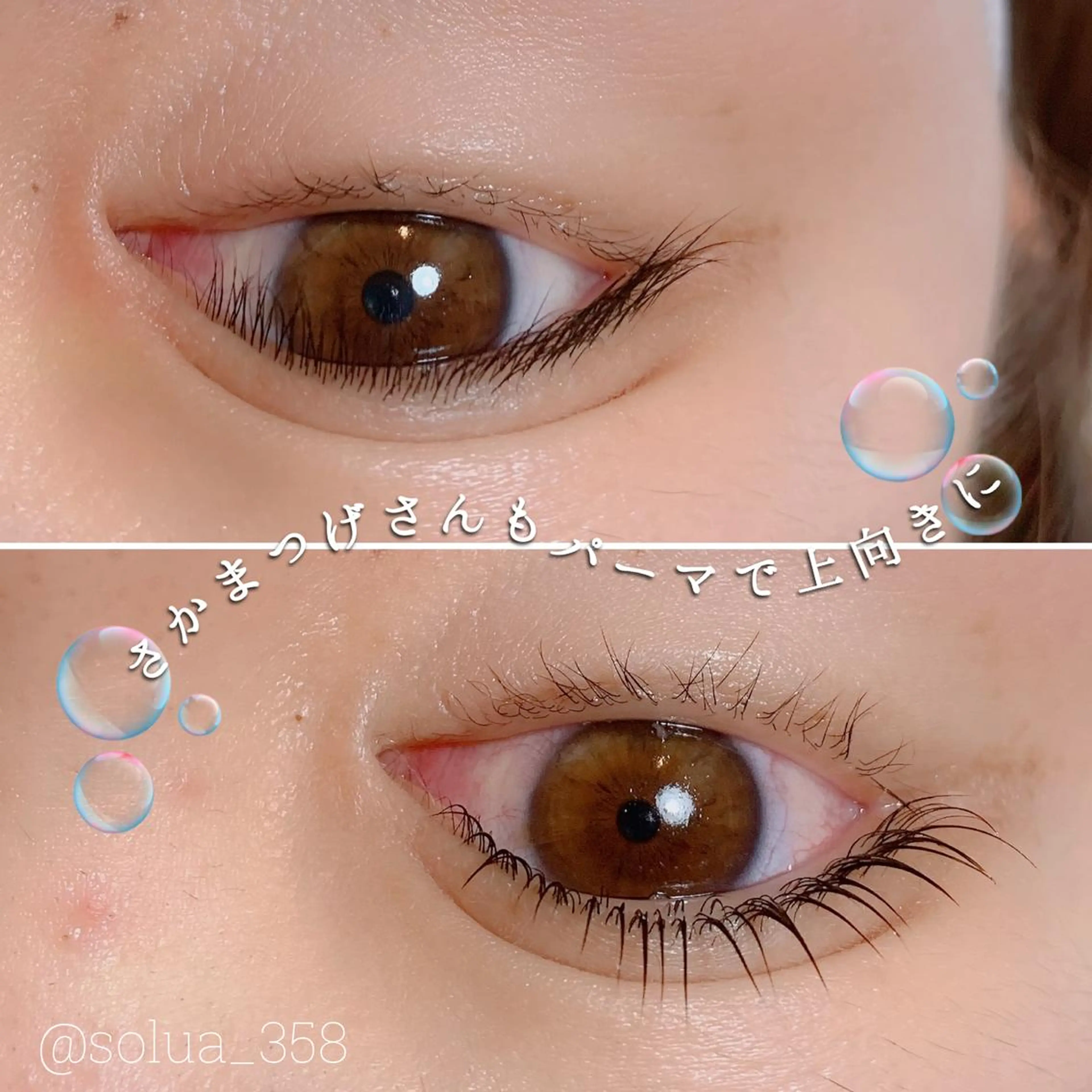 マツエク・マツパ マツパ solua Ayamiのエステ・リラクイメージ