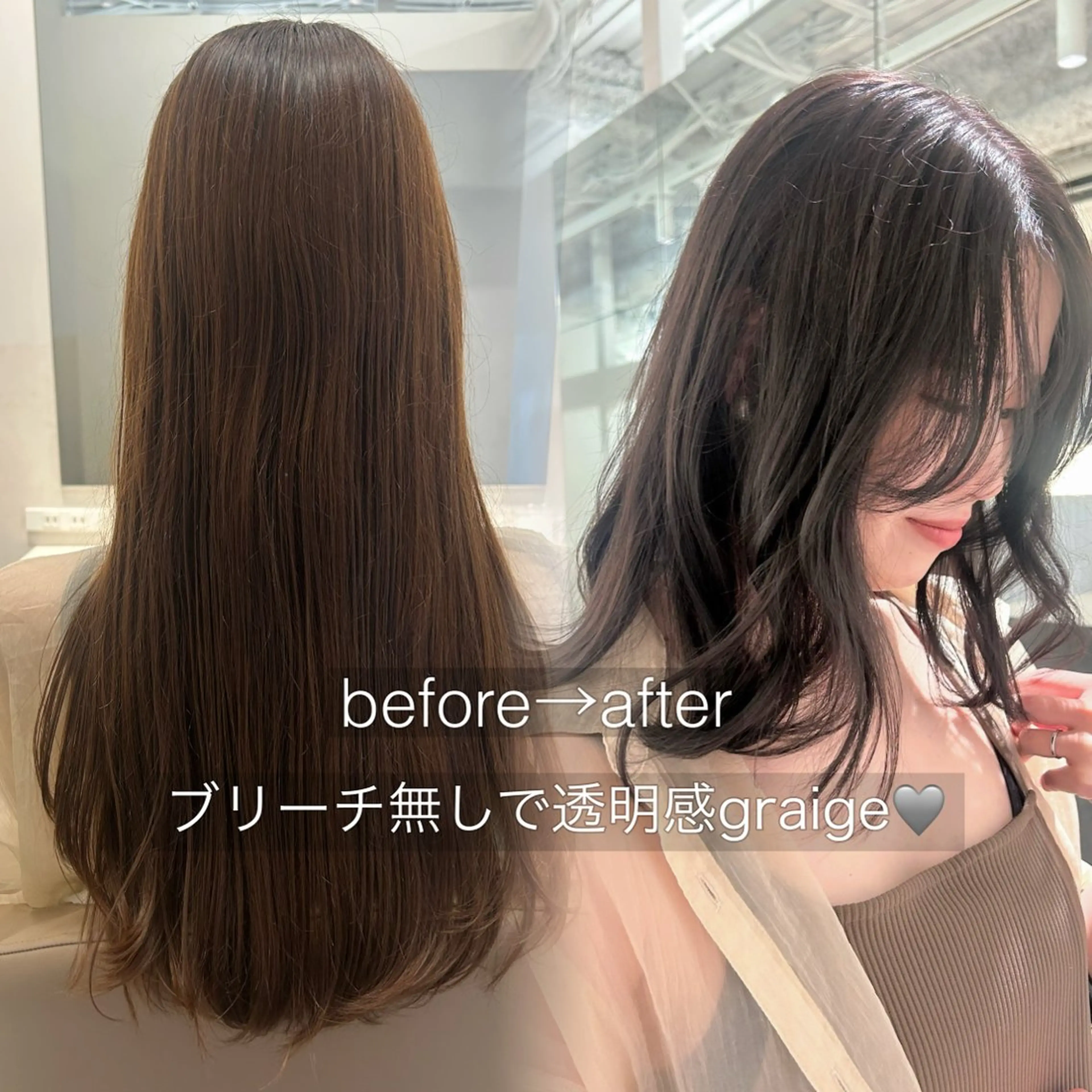 セミロング カラー ブリーチ グレージュ オレンジ カット ヘアカラー トリートメント 光透け髪🫧 moekaのヘアスタイル