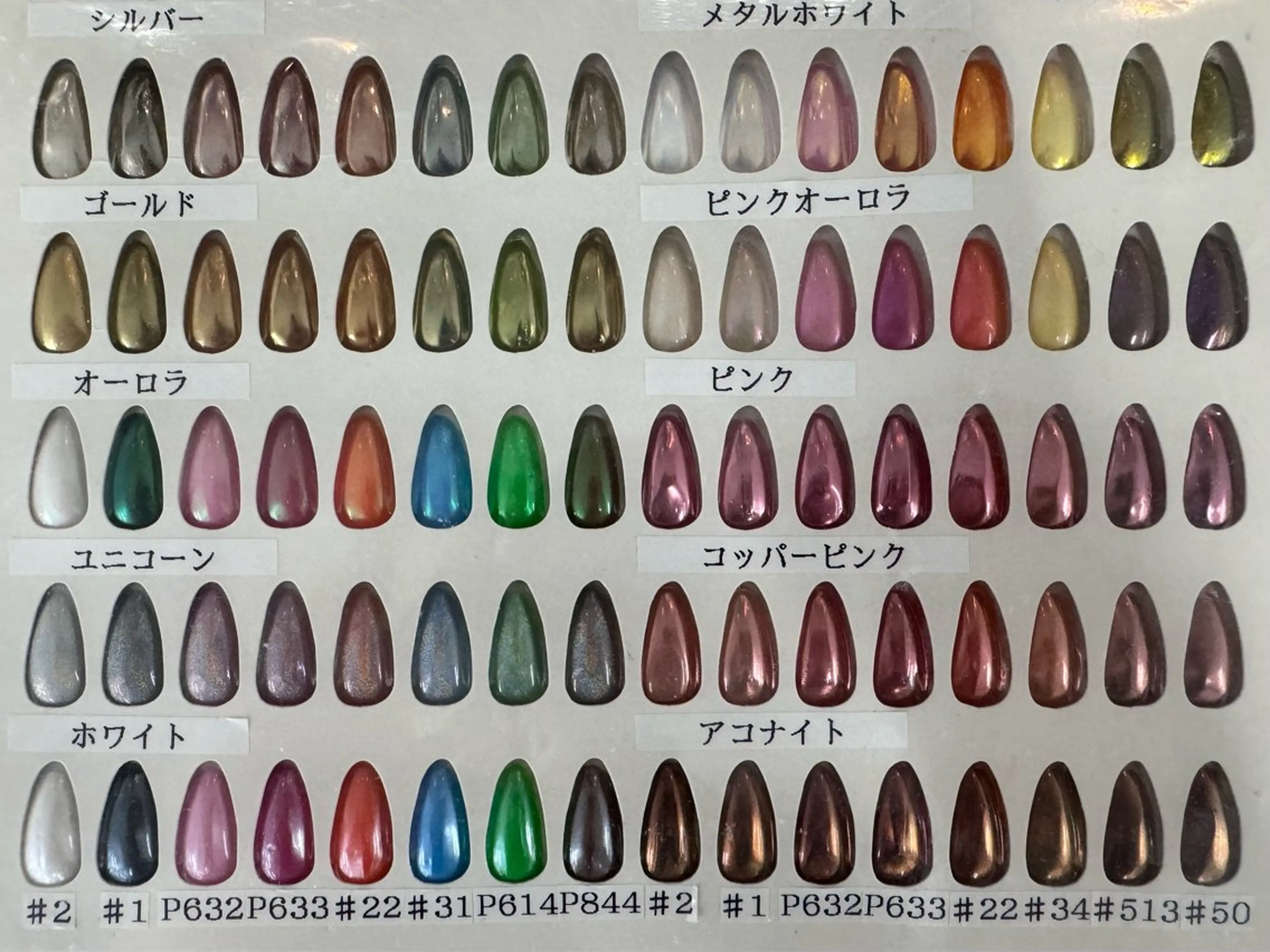 ネイル ミラーネイル MAXKELLY ASAのネイルデザイン