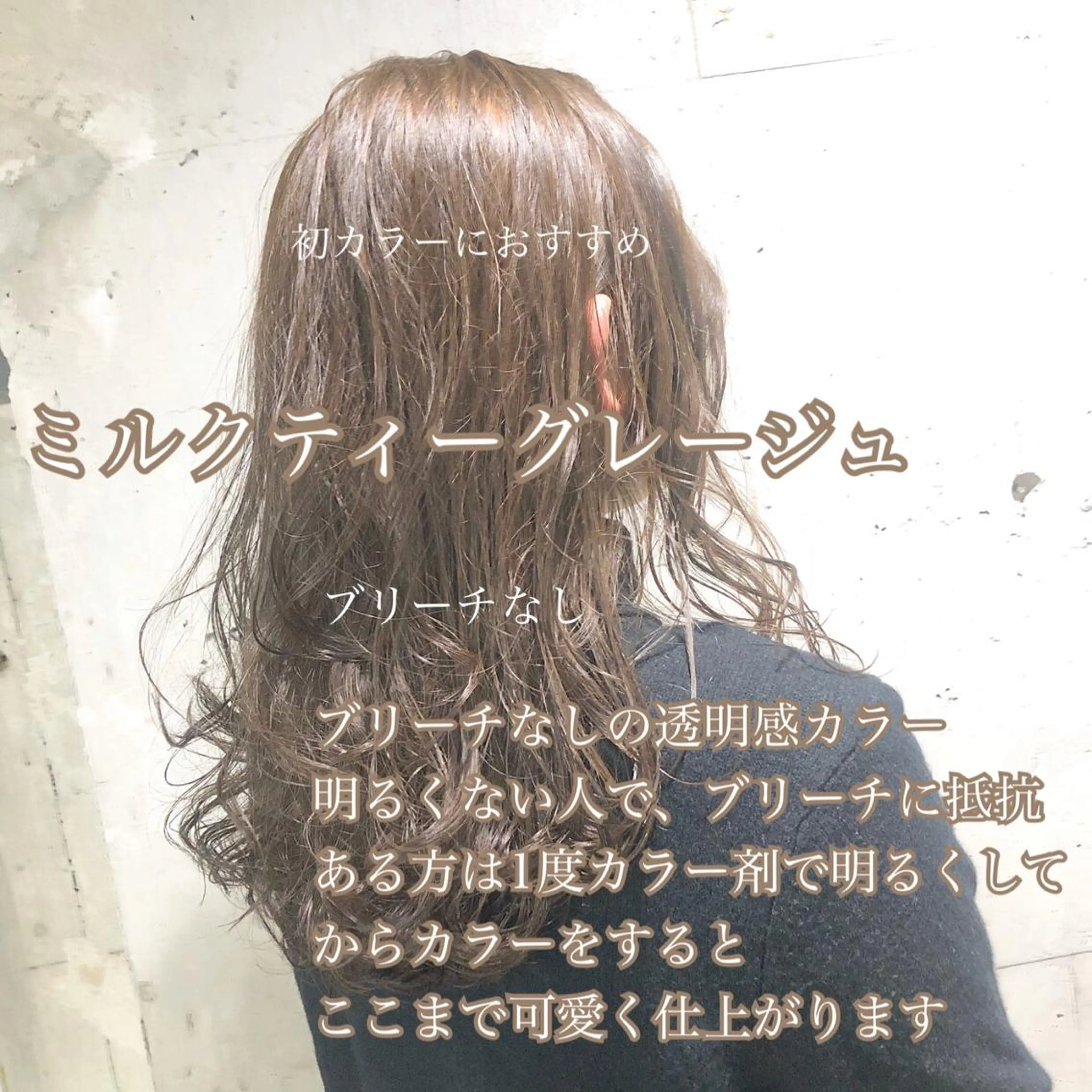 カラー カット ヘアカラー 🔷似合わせのプロ KUMA🔷のヘアスタイル