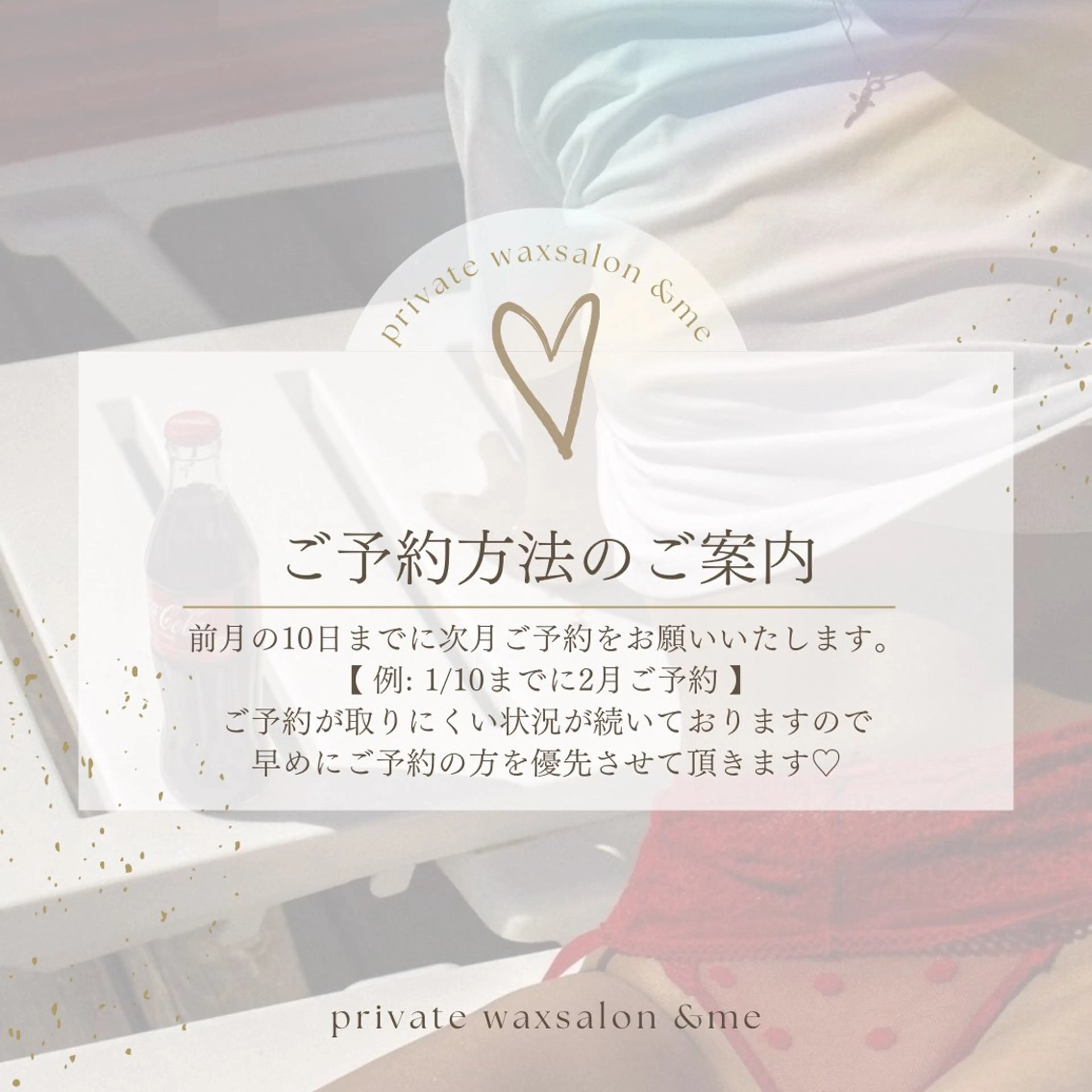 &me ayakaのエステ・リラクイメージ